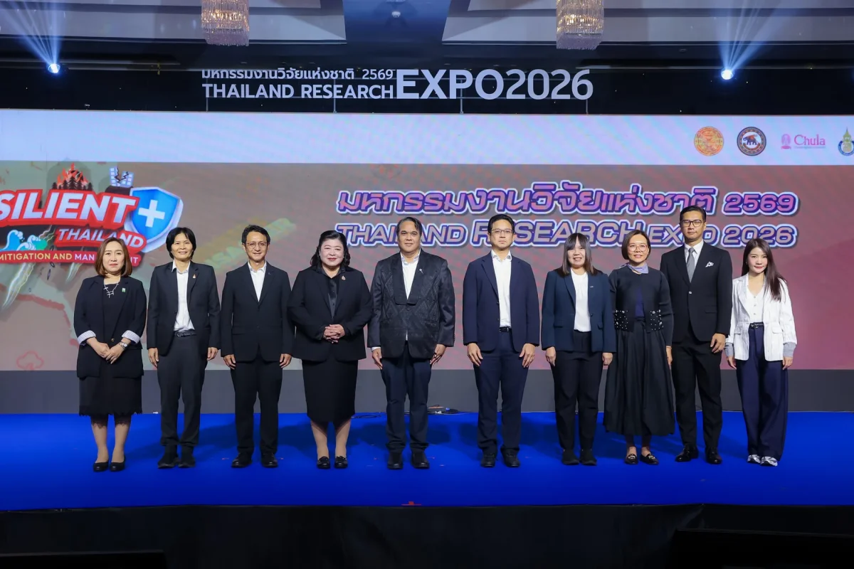 RUN ระดมผู้เชี่ยวชาญชี้ทางออกประเทศในยามวิกฤต ชูบทบาทวิทยาศาสตร์ เทคโนโลยี และนวัตกรรม สร้าง “ประเทศไทยที่พร้อมรับวิกฤต”