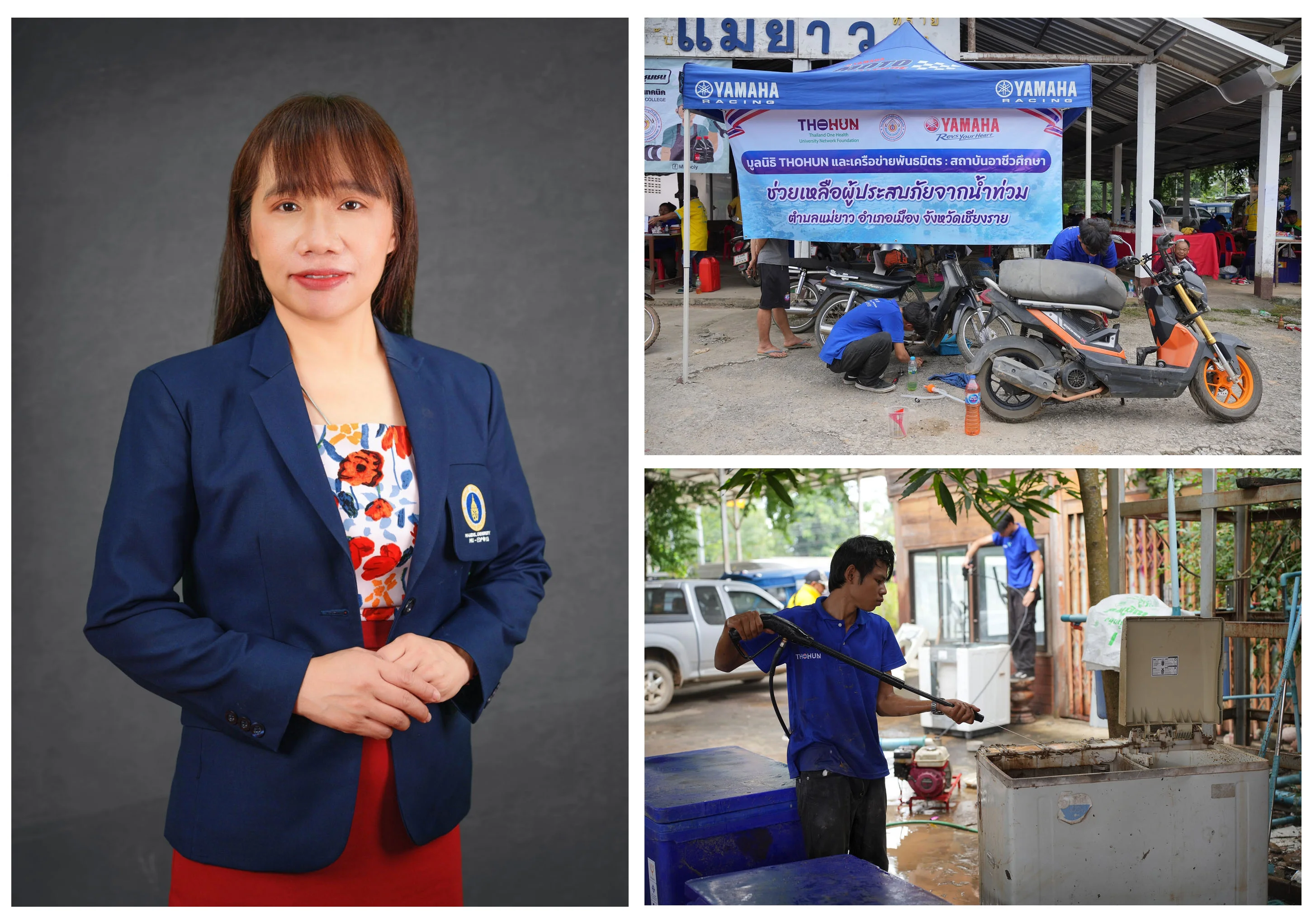 THOHUN ผนึกกำลังเครือข่าย ฟื้นฟูคุณภาพชีวิตพี่น้องชาวเชียงราย