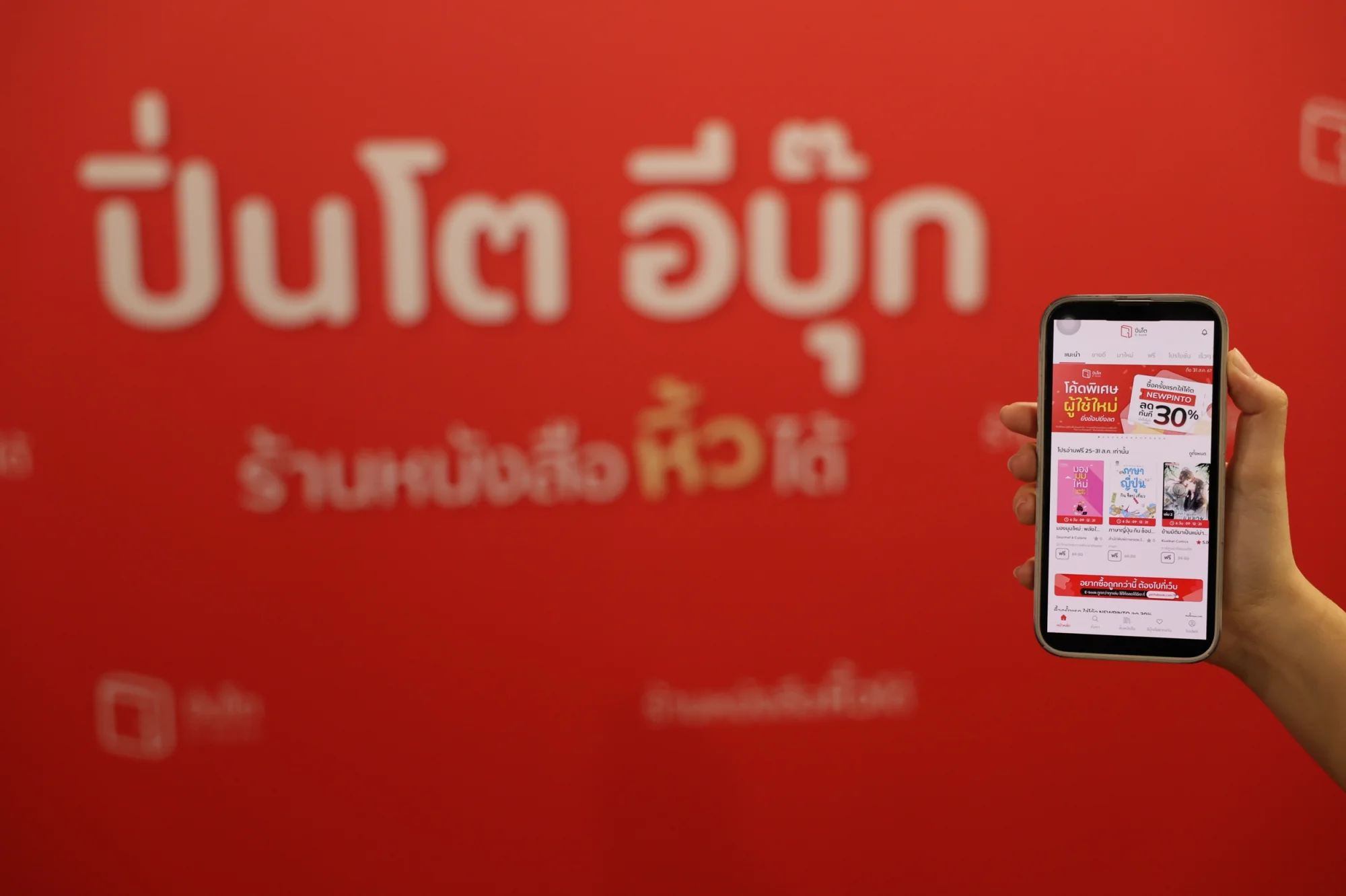 ปิ่นโต อีบุ๊ก เปิดเวทีเสวนา “อ่านไป ฮีลไป” ย้ำพลังอ่าน – เขียน เรียบง่ายแต่ฮีลใจได้ อย่างลึกซึ้ง