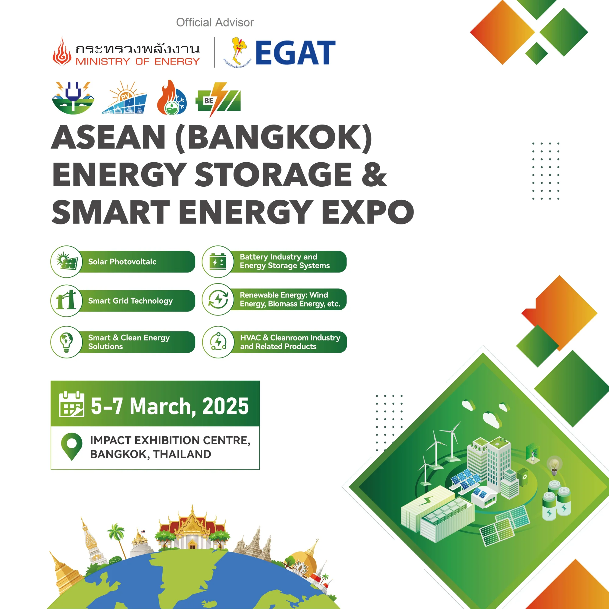 กระทรวงพลังงานร่วมสนับสนุน ASEAN (BANGKOK) Energy Storage &amp; Smart Energy Expo ชูเทคโนโลยีพลังงานสะอาด