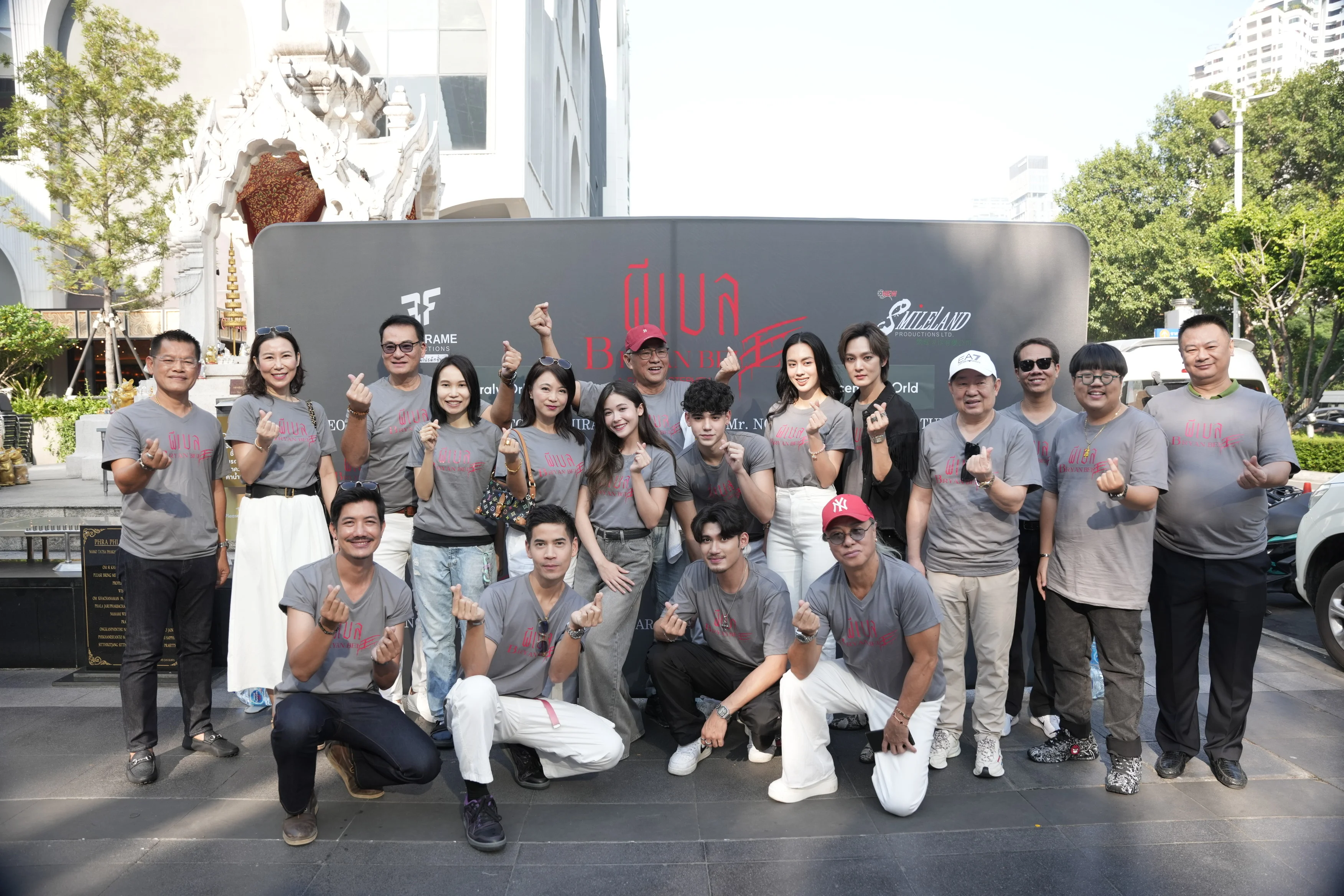 ปิดกล้อง ผีเบล หนังผีสยองขวัญ หลังฝ่าอาถรรพ์กว่าเดือน