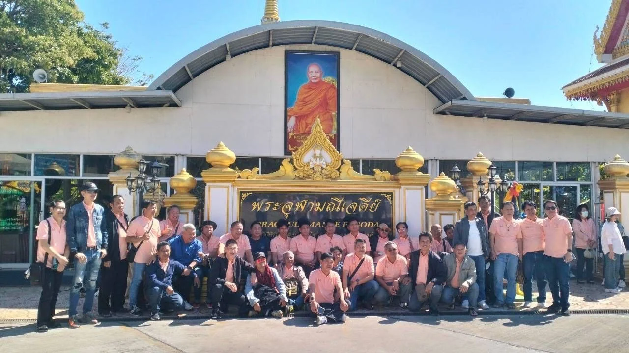 สัตวแพทย์รุ่น 58 จัดการประชุมคณะกรรมการบริหาร และงานรวมรุ่นสัตวแพทย์ครั้งที่ 19