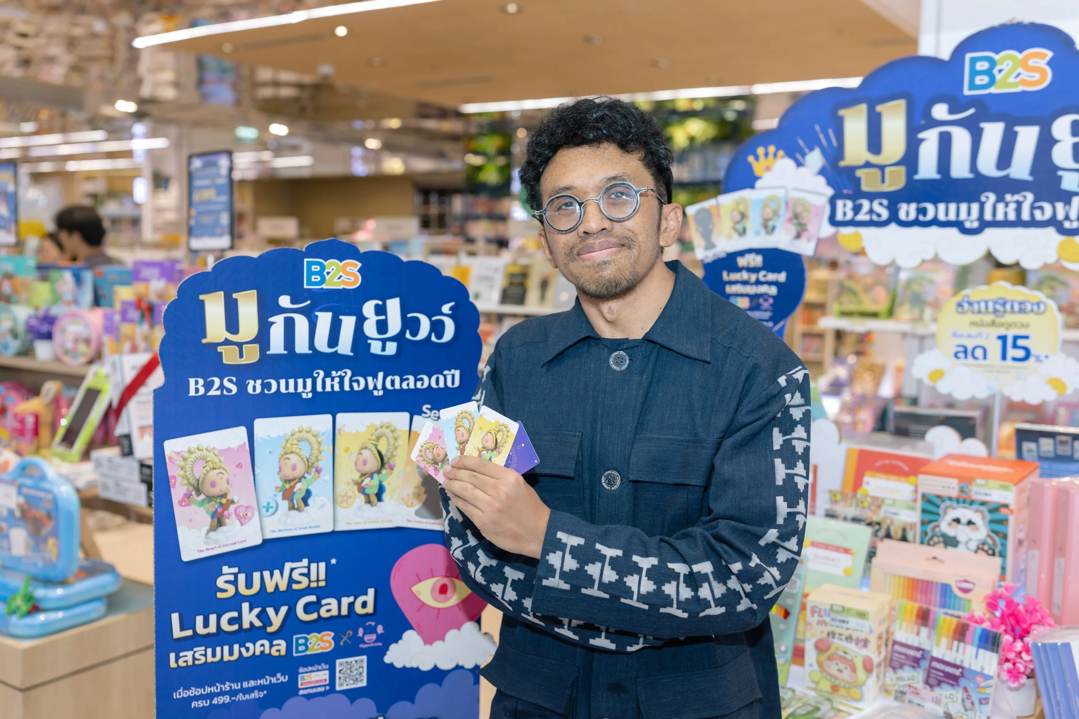 B2S x Flipped Face เปิดตัวแคมเปญใหม่  