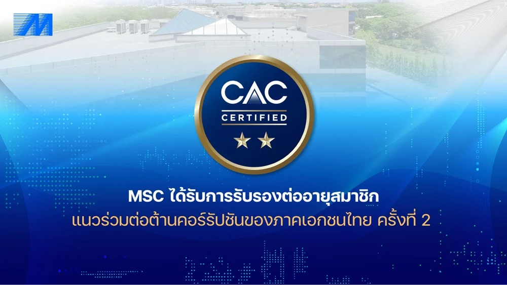 MSC receives second renewal of membership of Private Sector Anti-Corruption Coalition Against Corruption (CAC)