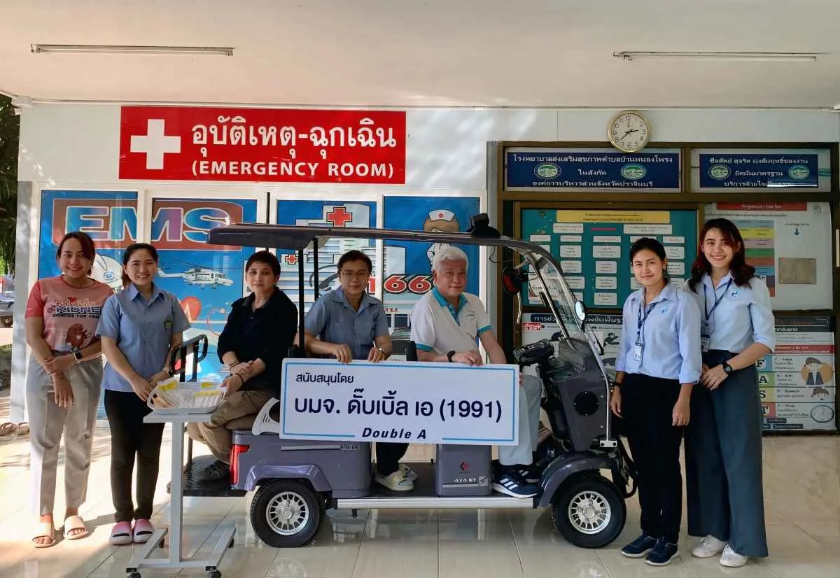 ดั๊บเบิ้ล เอ สนับสนุนอุปกรณ์ทางการแพทย์ ยกระดับการดูแลสุขภาพในชุมชน
