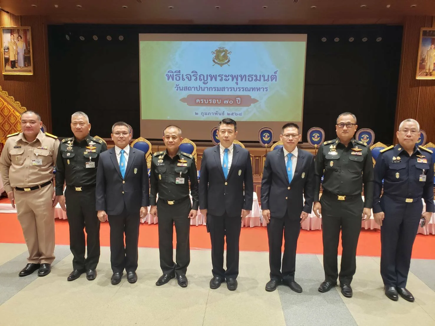 กรมสารบรรณทหาร กองบัญชาการกองทัพไทย จัดพิธีทำบุญครบรอบ 70 ปี