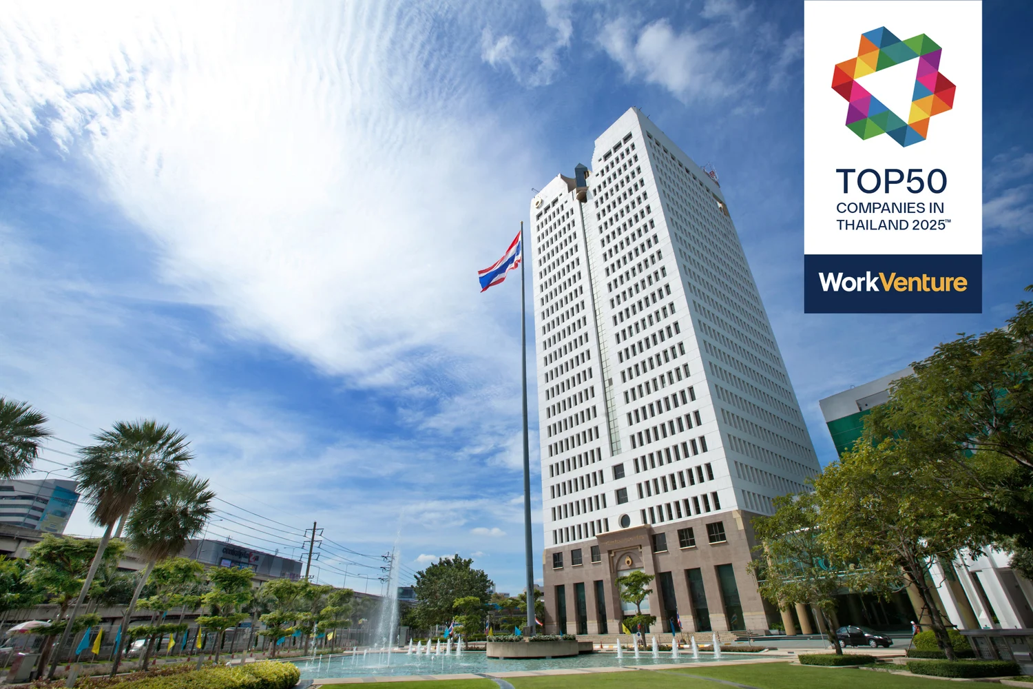 ปตท. ติด TOP 5 บริษัทที่คนรุ่นใหม่อยากร่วมงานมากที่สุดอย่างต่อเนื่อง