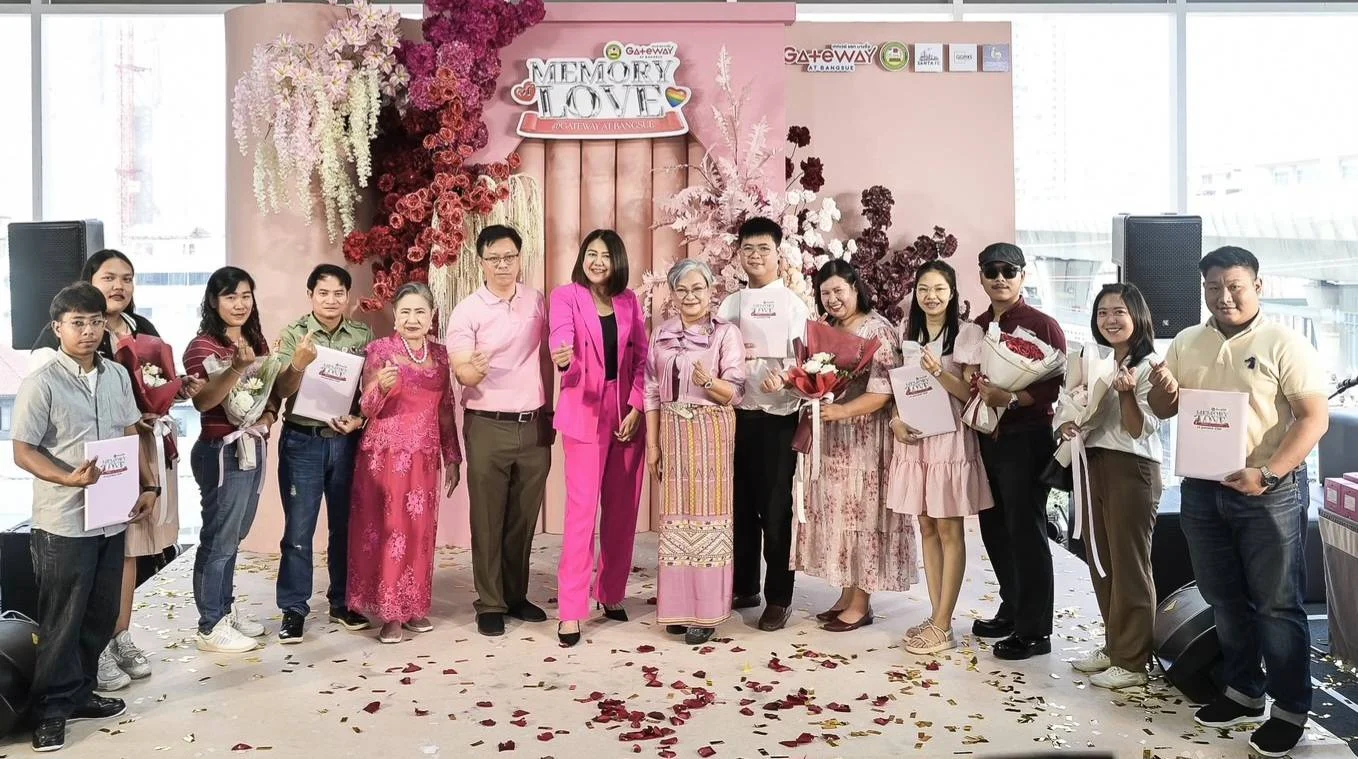 เกทเวย์ แอท บางซื่อ ร่วมกับ สำนักงานเขตบางซื่อ และกรมกิจการสตรีและสถาบันครอบครัว จัดงาน 'Memory of Love @Bangsue’ ชวนคู่รักมาจดทะเบียนสมรสนอกสถานที่ ฉลองวาเลนไทน์ พิเศษ 200 คู่แรก รับของที่ระลึกสุดประทับใจ พร้อมของรางวัลสุดพิเศษ รวมมูลค่ากว่า 150,000 บาท