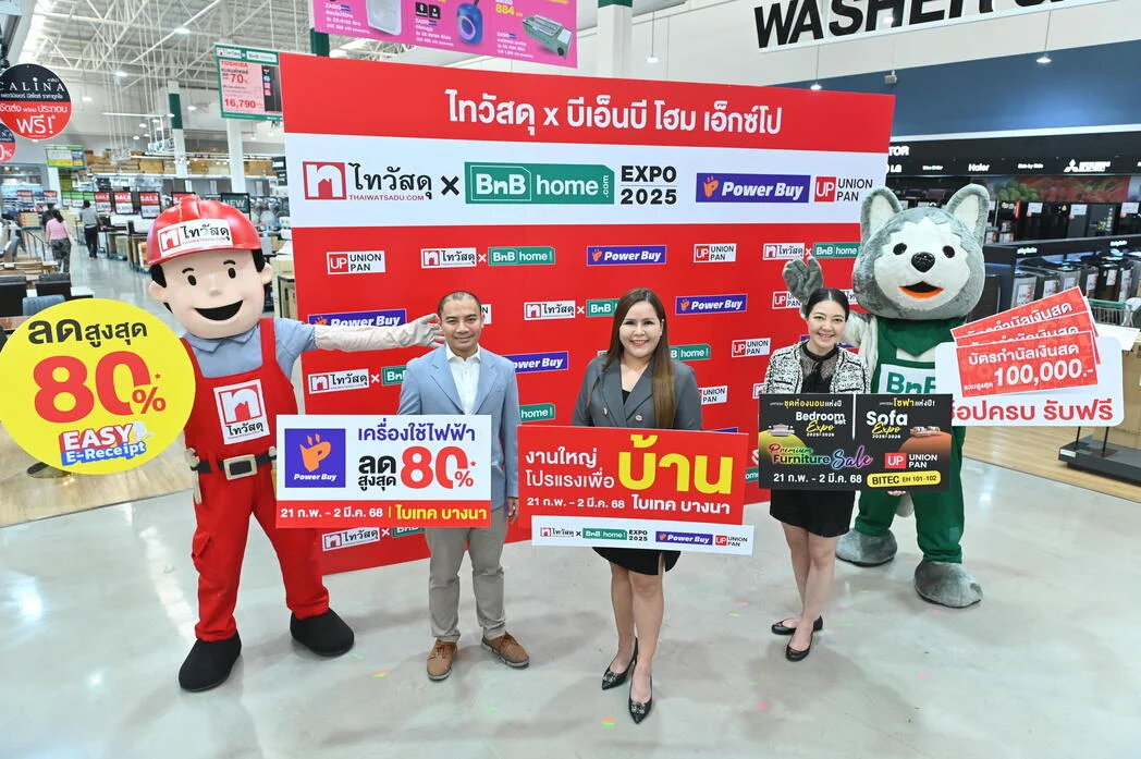 ไทวัสดุ ในเครือเซ็นทรัล รีเทล ชวนช้อปมหกรรมแห่งปี "ไทวัสดุ x บีเอ็นบี โฮม เอ็กซ์โป 2025 โปรแรงเพื่อบ้าน" ร่วมสนุกกับกิจกรรมมากมาย 10 วันเต็ม 21 ก.พ. – 2 มี.ค. 68 ไบเทค บางนา