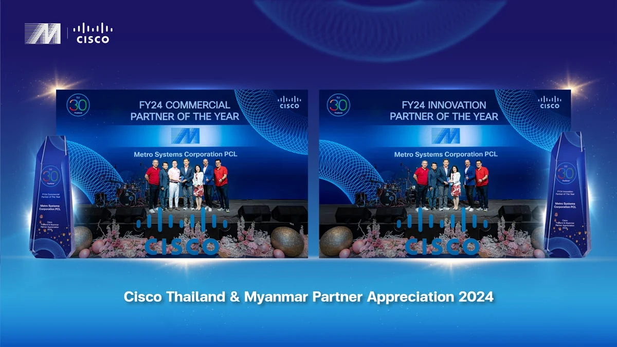 MSC คว้า 2 รางวัลจาก Cisco ในงาน Cisco Thailand &amp; Myanmar Partner Appreciation 2024