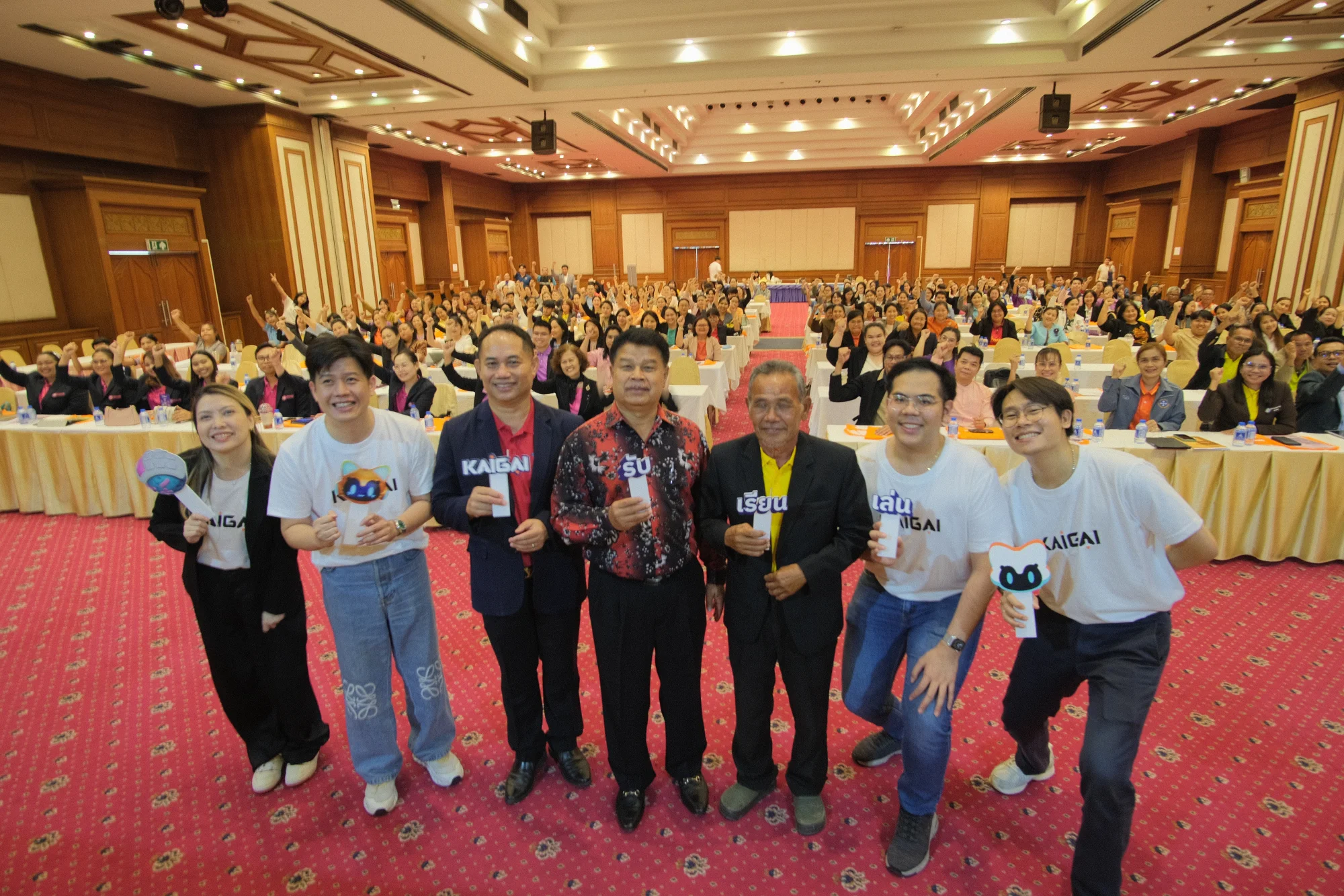 เอดโนเวเตอร์ จัดสัมมนา 2 วัน 2 จังหวัด แนะนำแพลตฟอร์ม "KaiGai" นวัตกรรม Gamification เพื่อยกระดับการศึกษาไทยสู่ยุคดิจิทัล