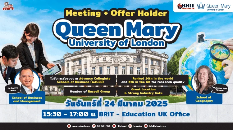 Meeting + Offer Holder l Q&amp;A With Queen Mary University of London