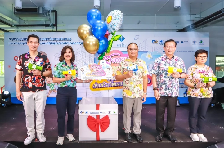 คปภ. ร่วมภาคีเครือข่าย รวมพลังรณรงค์ความปลอดภัยและส่งเสริมวัฒนธรรมประกันภัยในช่วงเทศกาล