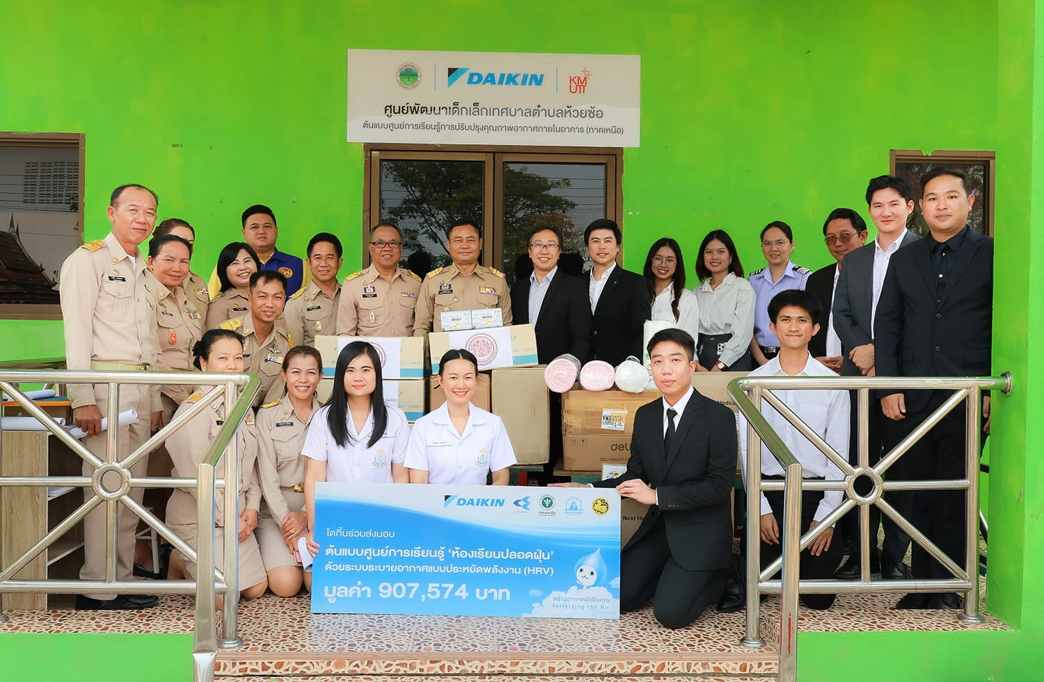 ไดกิ้นเดินหน้าพัฒนา "ห้องเรียนปลอดฝุ่น" ต้นแบบศูนย์การเรียนรู้คุณภาพอากาศภายในอาคาร ระดับภาคเหนือ ยกระดับมาตรฐานสิ่งแวดล้อมเพื่อสุขภาพของเด็กเล็ก