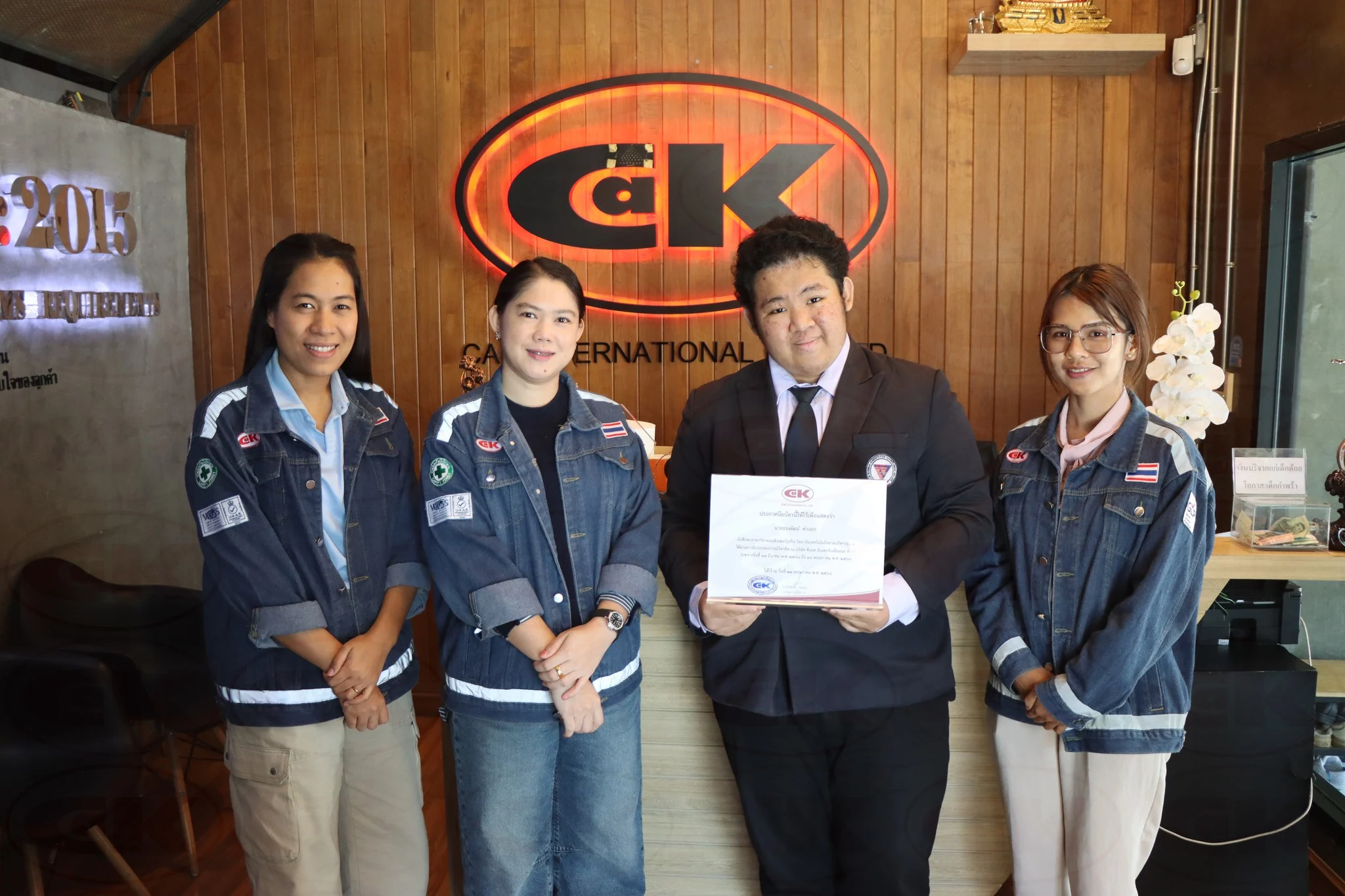 มอบประกาศนียบัตรนศ.ฝึกงาน