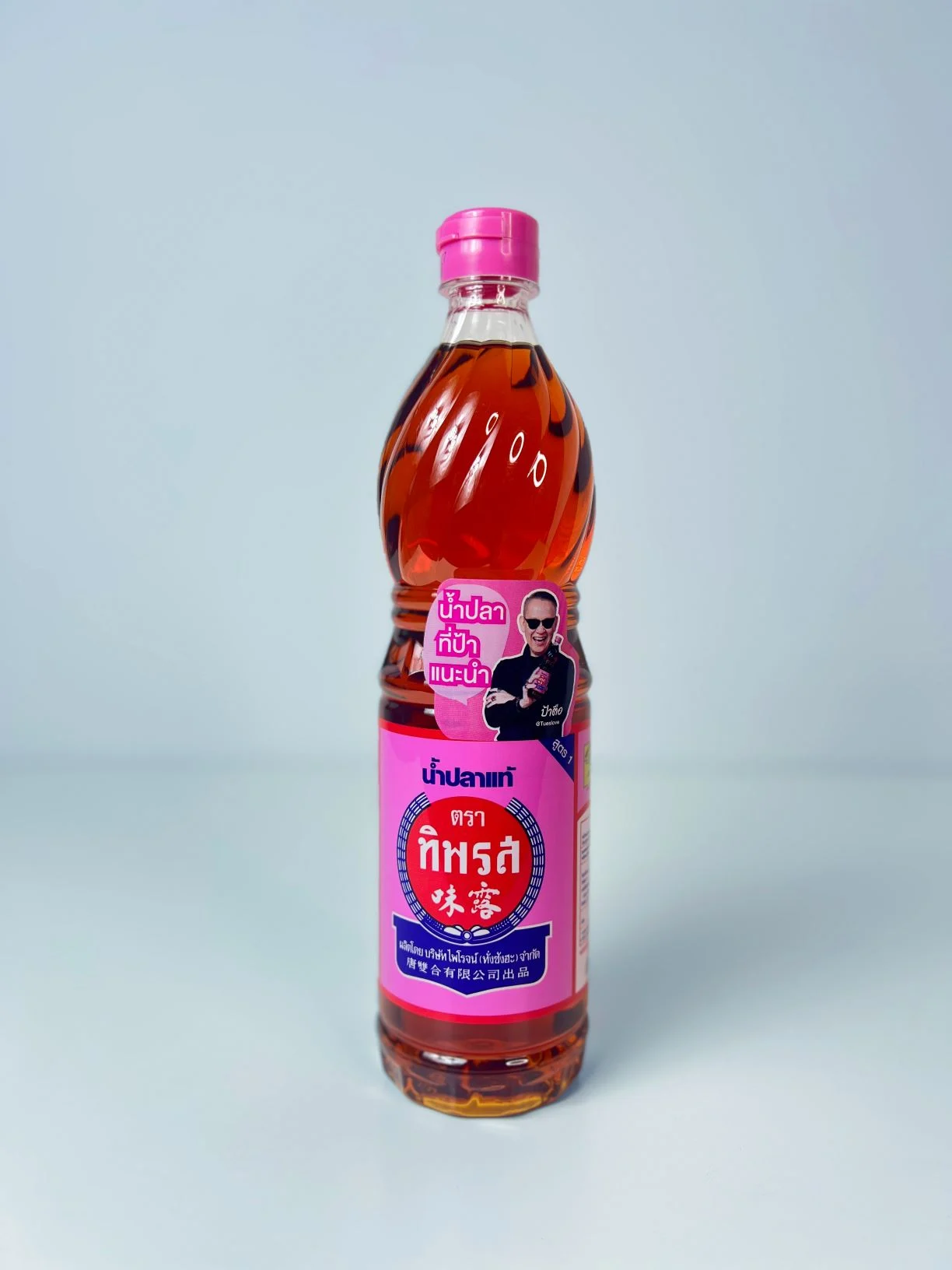 น้ำปลาทิพรสฉลากชมพู