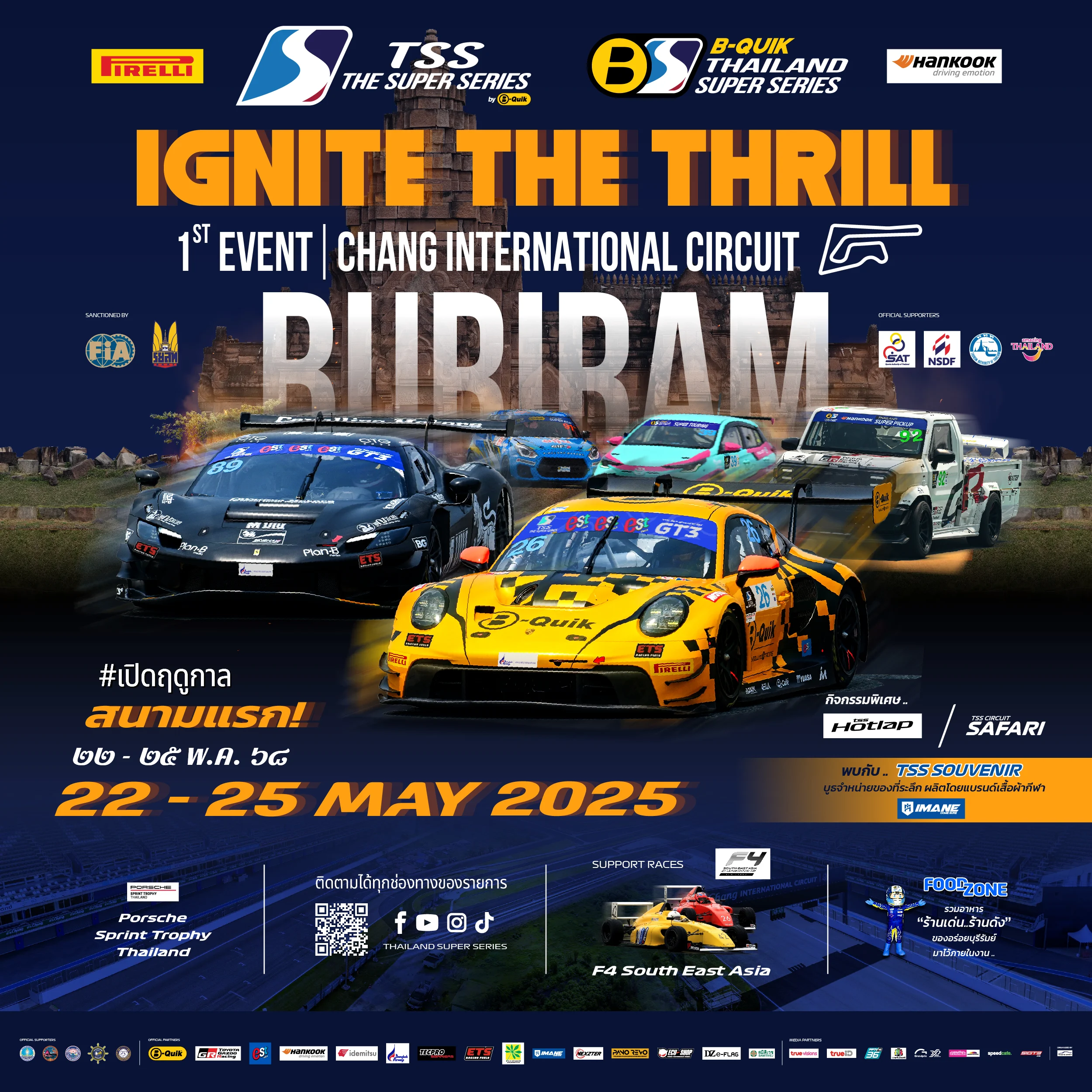 เตรียมนับถอยหลังสู่คลื่นความมันส์ระลอกใหม่ รายการ TSS The Super Series by B-Quik และ B-Quik Thailand Super Series 2025 สนามเปิดฤดูกาล ระหว่างวันที่ 22–25 พฤษภาคมนี้ สนามช้าง อินเตอร์เนชั่นแนล เซอร์กิต จังหวัดบุรีรัมย์