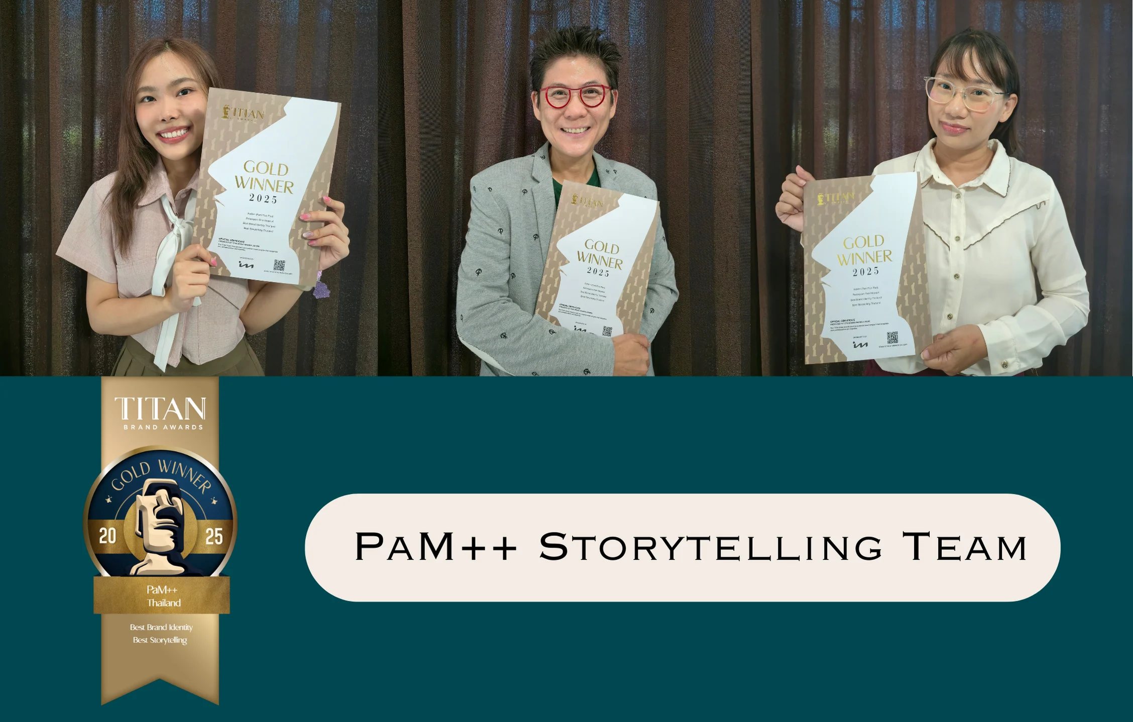 Pam Plus Plus ได้รับการยอมรับในระดับนานาชาติจาก ‘TITAN Brand Awards 2025’ ด้วยรางวัล Gold Award Best Brand Identity – ในสาขา Best Storytelling