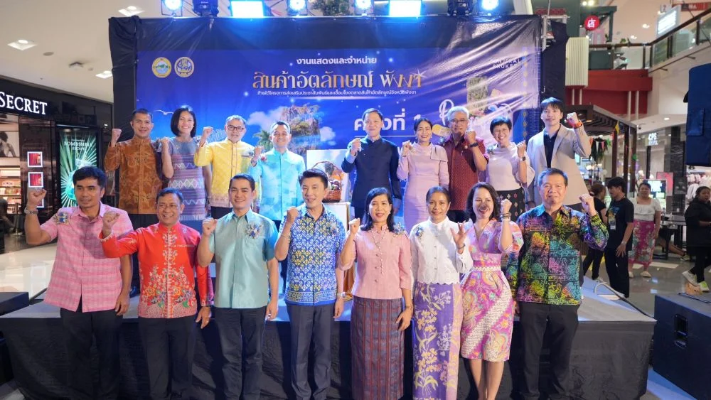 เริ่มแล้ว !! Phangnga Fair 2025 วันนี้ถึง 31 พฤษภาคม 2568 ณ ศูนย์การค้าเซ็นทรัล ภูเก็ต (ฝั่งเฟสติวัล)