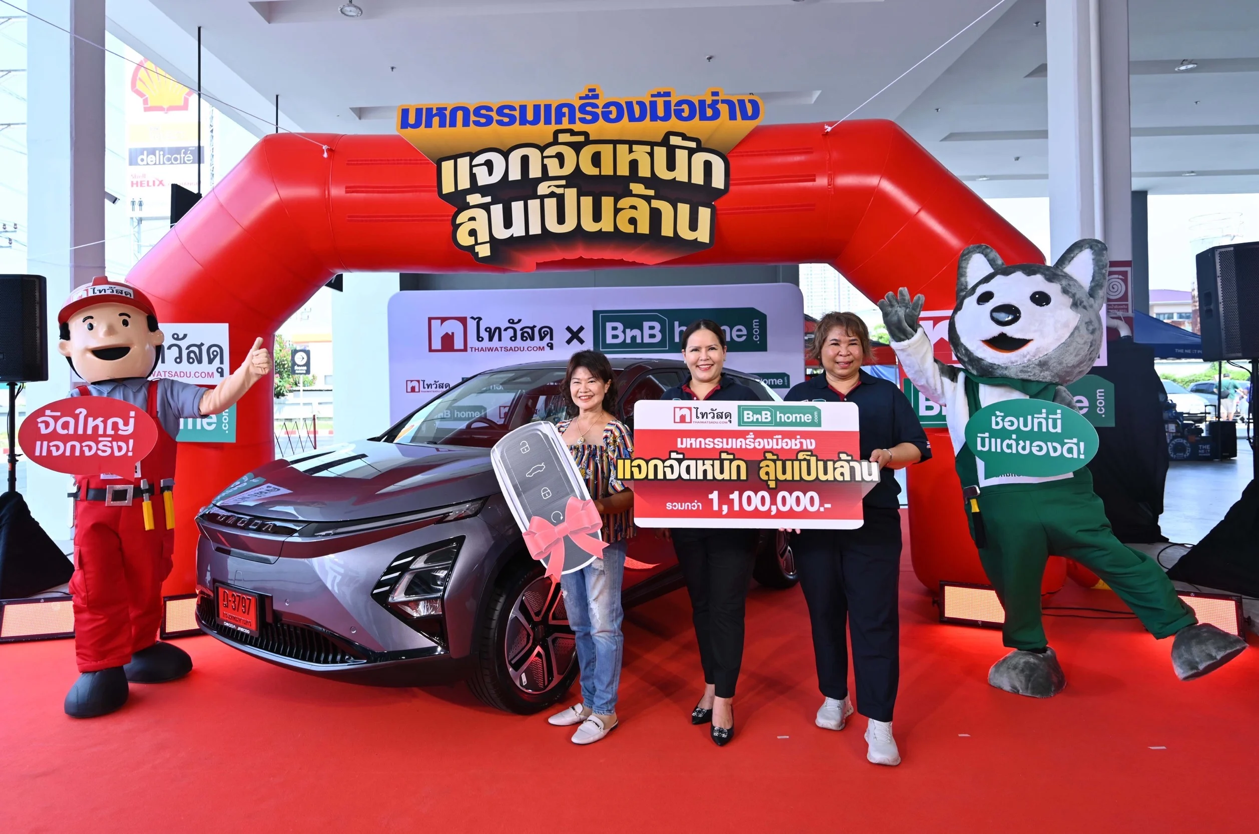 ไทวัสดุ และบีเอ็นบี โฮม จับมือพันธมิตรแบรนด์ดัง แจกจริงไม่มีกั๊ก มอบโชครถยนต์ จากแคมเปญ มหกรรมเครื่องมือช่าง แจกจัดหนัก ลุ้นเป็นล้าน แก่ผู้โชคดี