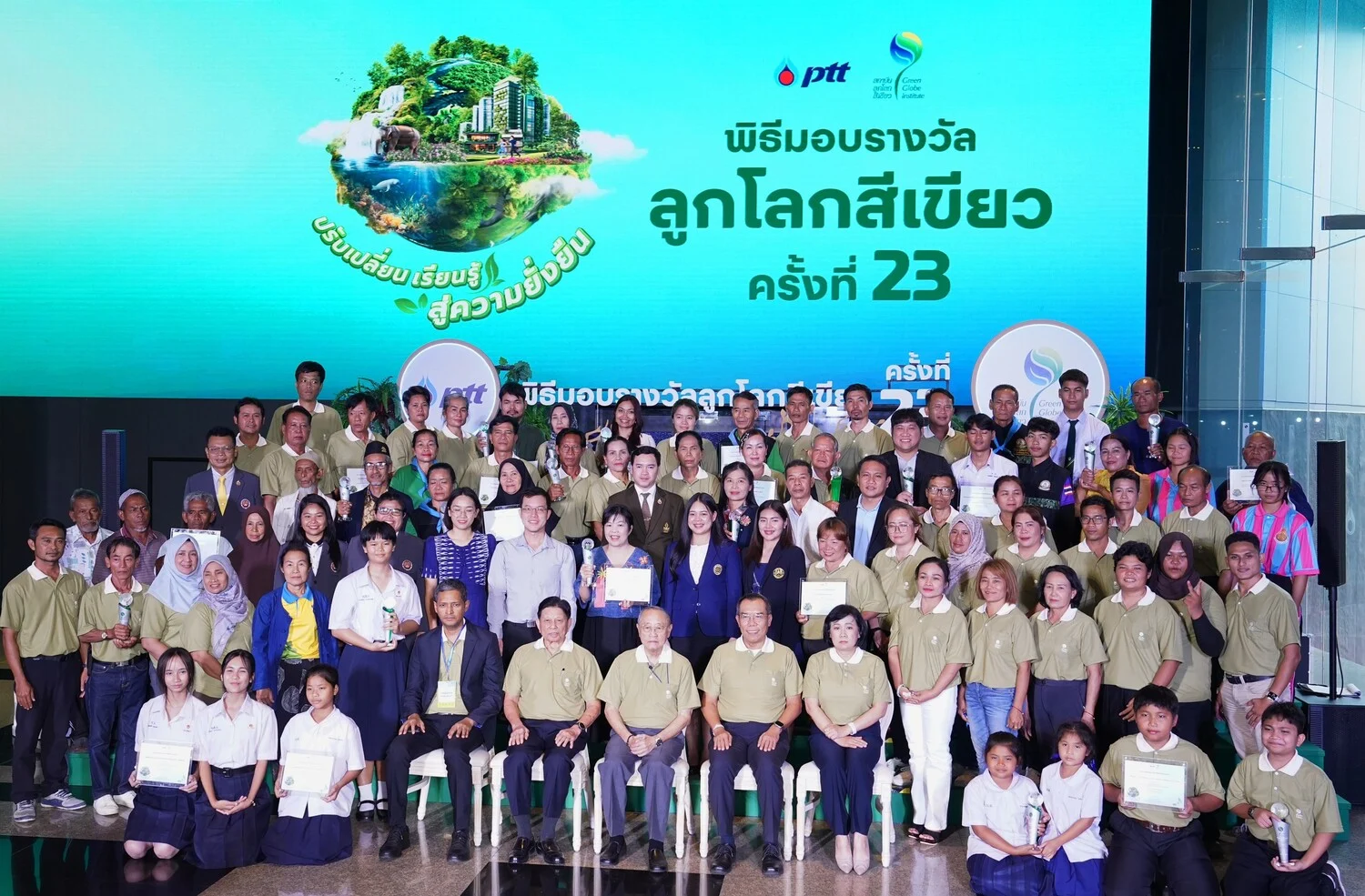 เครือข่ายลูกโลกสีเขียวแสดงพลัง “ปรับเปลี่ยน เรียนรู้ สู่ความยั่งยืน” ในพิธีมอบรางวัลลูกโลกสีเขียว ครั้งที่ 23