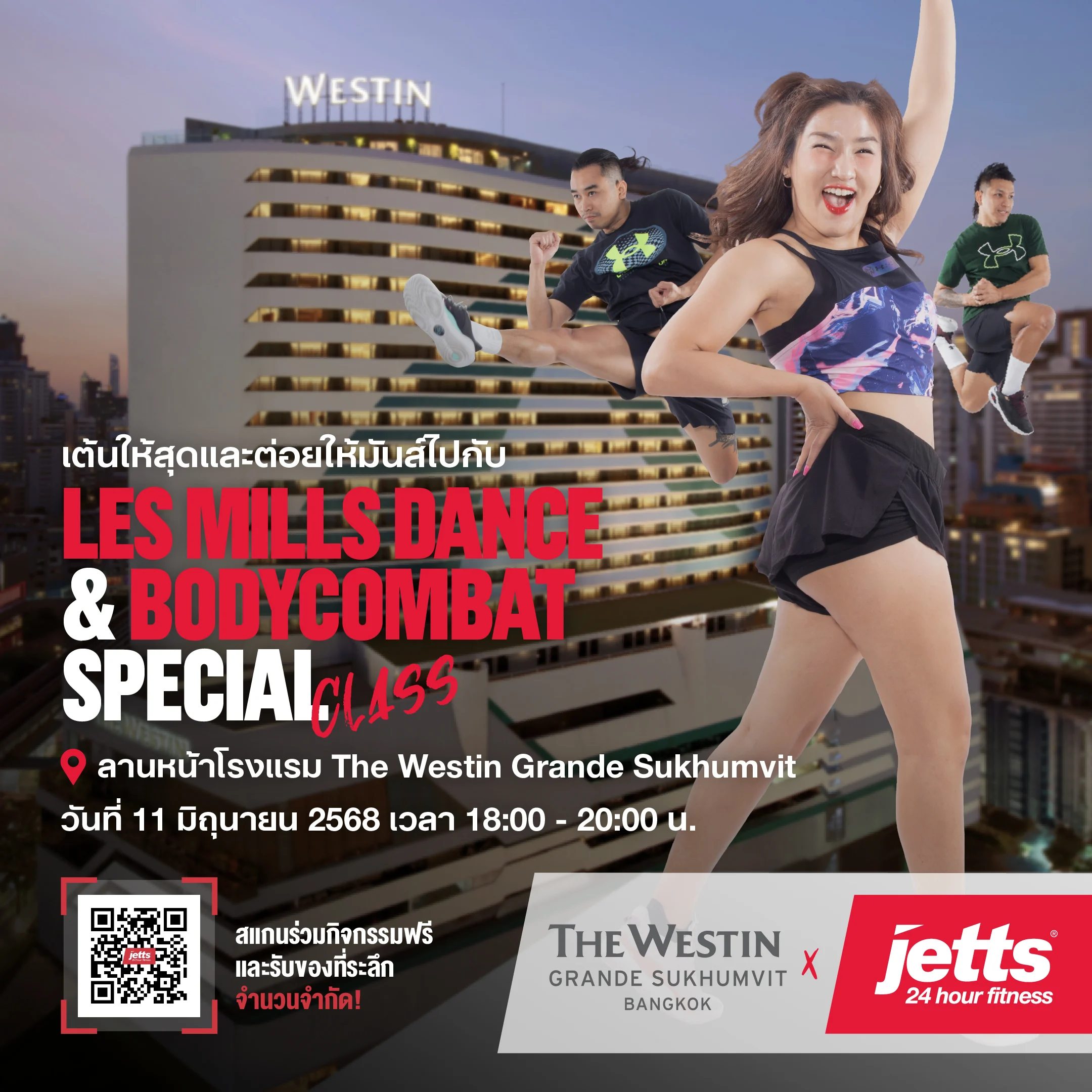 โรงแรมเดอะ เวสทิน แกรนด์ สุขุมวิท ร่วมกับ Jetts Fitness ชวนร่วมกิจกรรมออกกำลังกายกลางแจ้ง “The Westin x Jetts Outdoor Fitness”