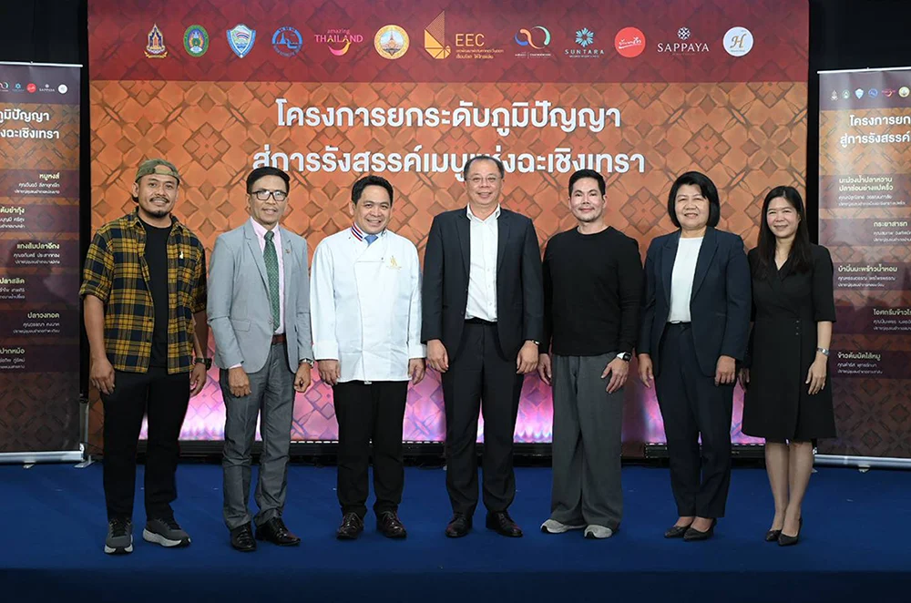 รังสรรค์เมนูแห่งฉะเชิงเทรา