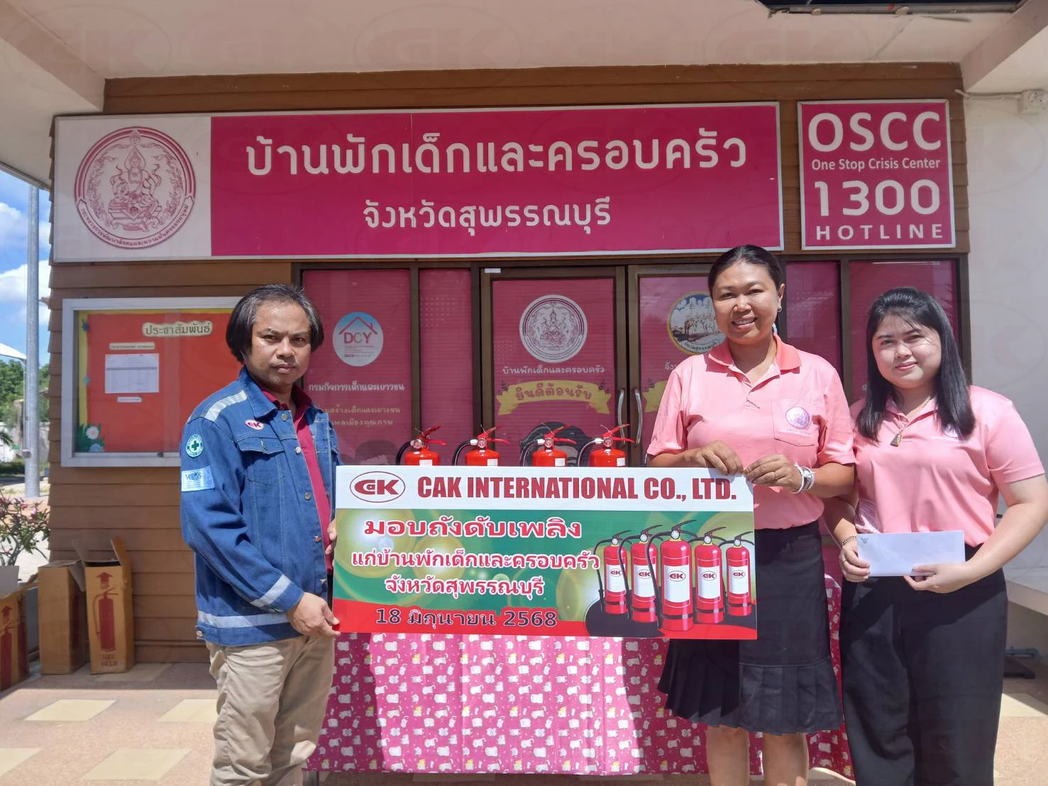บริษัท ซีเอเค อินเตอร์เนชั่นแนล จำกัด บริจาคถังดับเพลิง