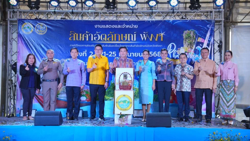 ตะลุยโรดโชว์ครั้งที่ 2 “Phangnga Fair 2025” วันที่ 21-25 มิถุนายน 2568
