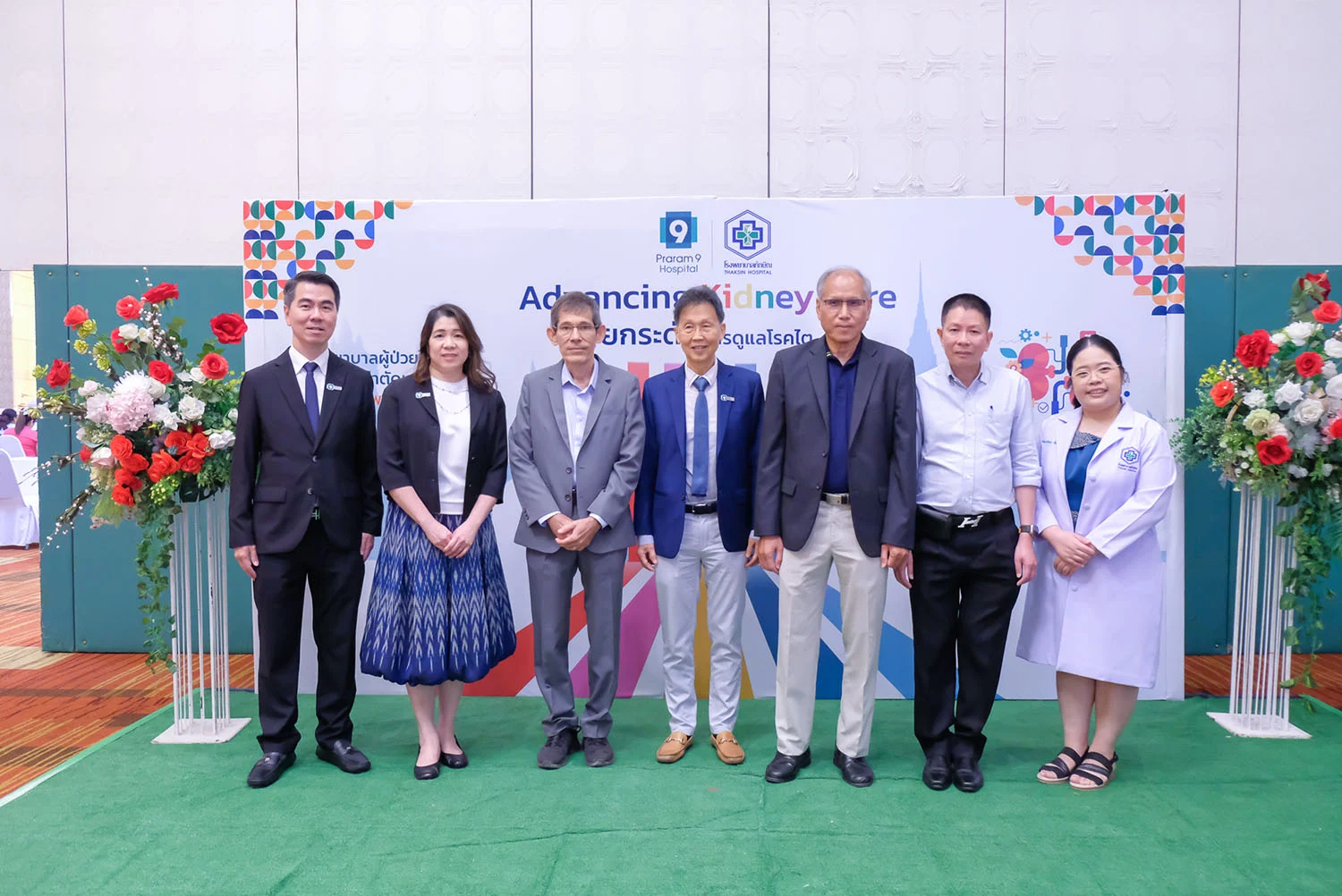 โรงพยาบาลพระรามเก้า ผนึกกำลังเครือข่ายภาคใต้ จัดสัมมนาวิชาชีพ "การพยาบาลผู้ป่วยโรคไตเรื้อรัง และการผ่าตัดเปลี่ยนไต"