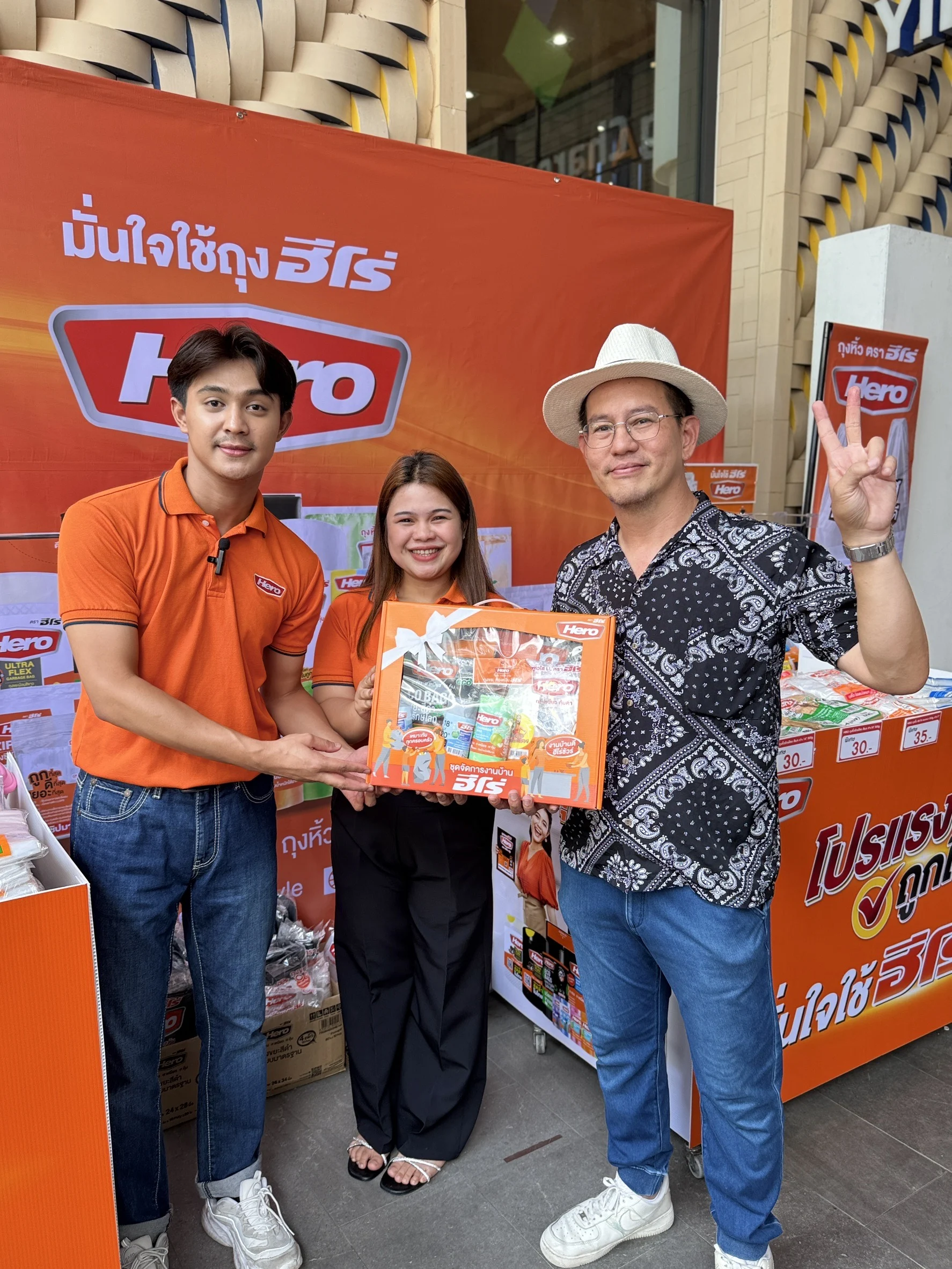 ถุง HERO ร่วมกิจกรรม “ตลาดนัดคนบันเทิง”
