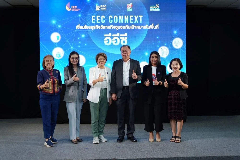สกพอ. เปิดตัว "EEC Connext" ยกระดับสินค้าชุมชนสู่ตลาดโลก สร้างโอกาสเศรษฐกิจฐานรากใน EEC