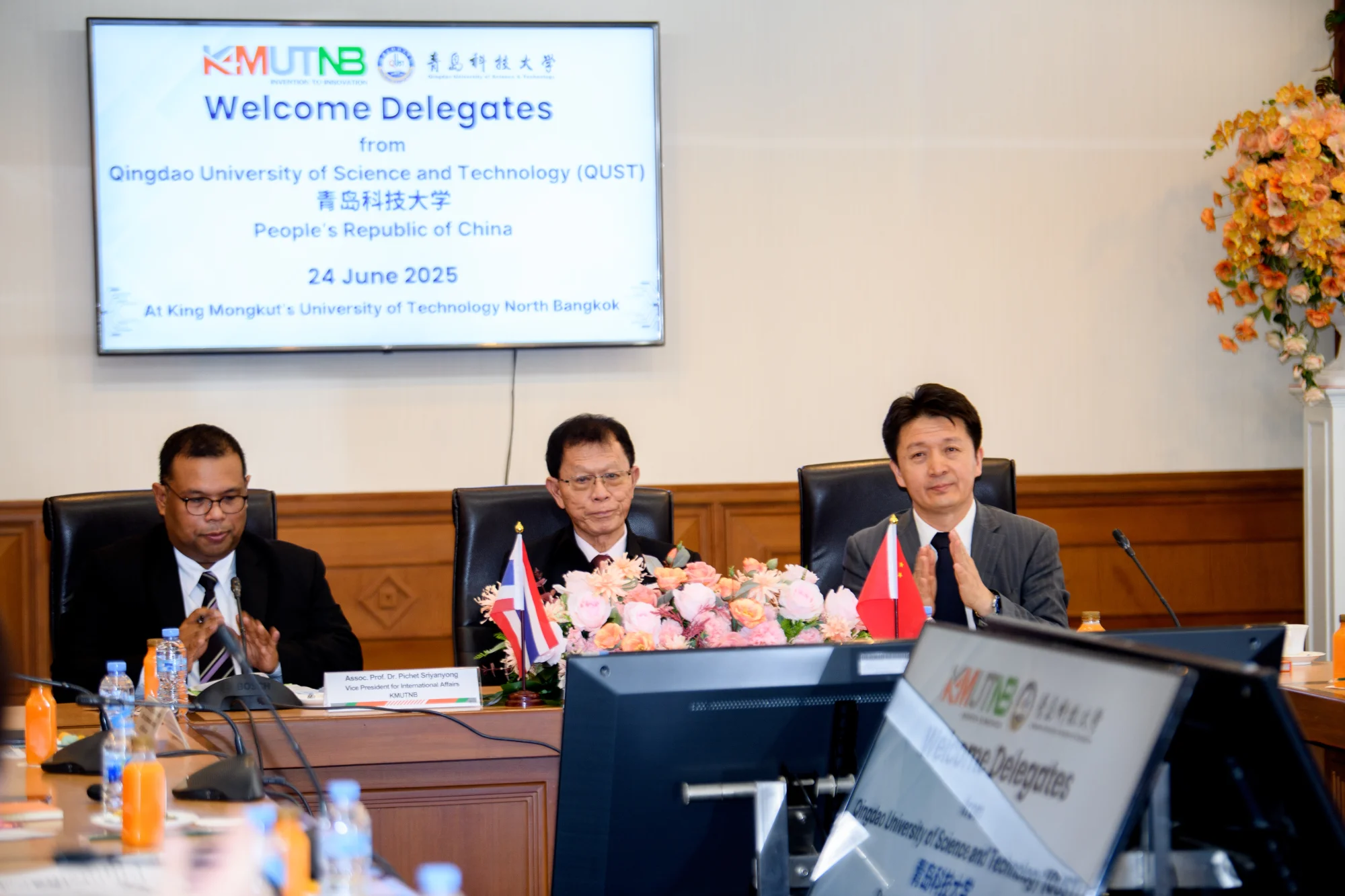 มจพ. ประชุมความร่วมมือทางวิชาการ กับ ม. ชิงเต่า (QUST) สาธารณรัฐประชาชนจีน