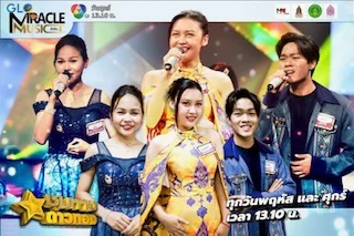 ช.อ้น The Fox ร็อกเกอร์สตาร์โชว์เก๋าปลุกพลังร็อก เวทีลูกทุ่งเข้มข้น หงส์ฟ้า ต้าร์ นีม ดวลไมค์เพลงซึ้ง