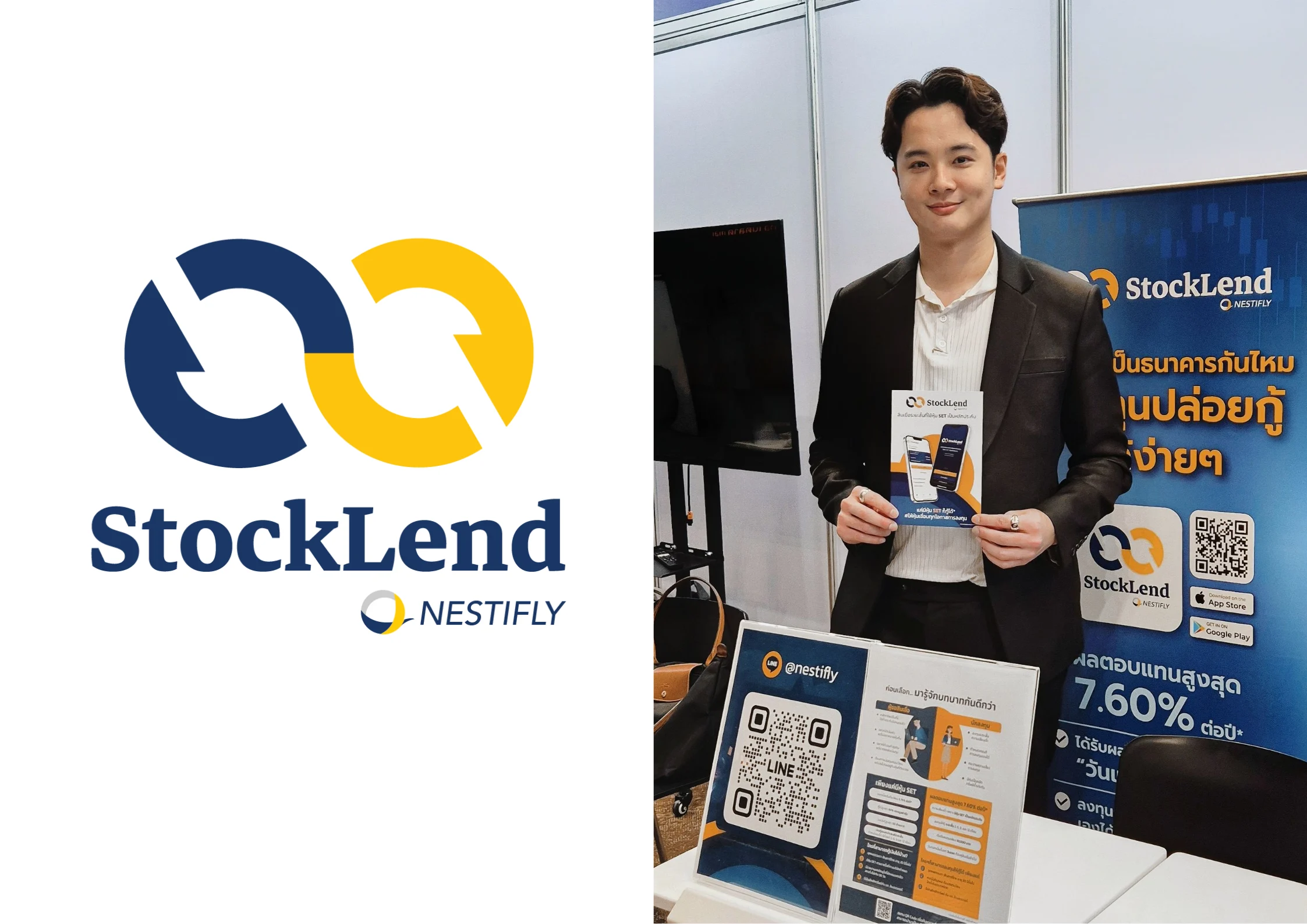“NestiFly” เปิดเกมรุกตลาดการลงทุนยุคใหม่ ในงาน mai FORUM 2025 โชว์ StockLend ดึงดูดนักลงทุน
