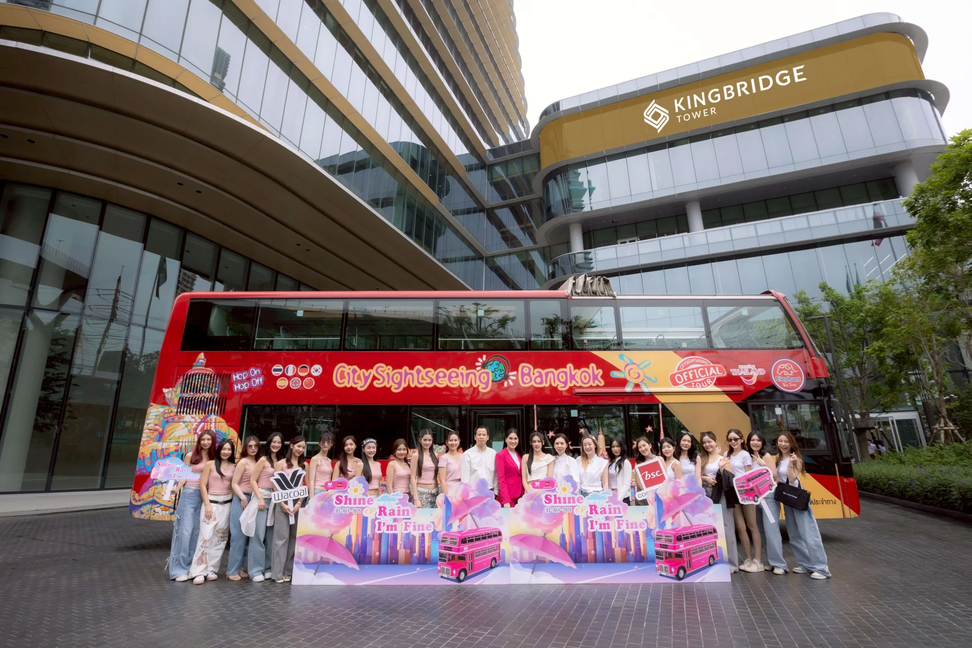 วาโก้ ร่วมกับ BSC จัดกิจกรรม City Tour : Shine or Rain I’m Fine! ชวน “ชาร์เลท - นาน่า” ร่วมทริปนั่งรถบัสชมแลนด์มาร์คไฮไลต์ทั่วเมืองสุดเอ็กซ์คลูซีฟ