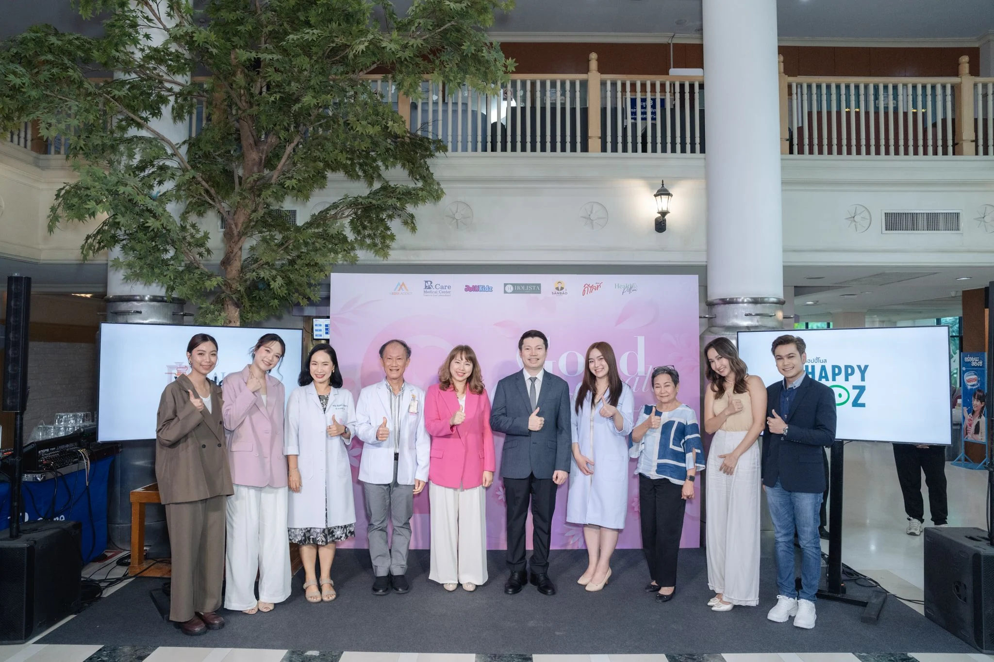 Check ให้ชัวร์ ดูแลให้ชิน ทริครู้ทันโรคแบบผู้หญิงยุคใหม่