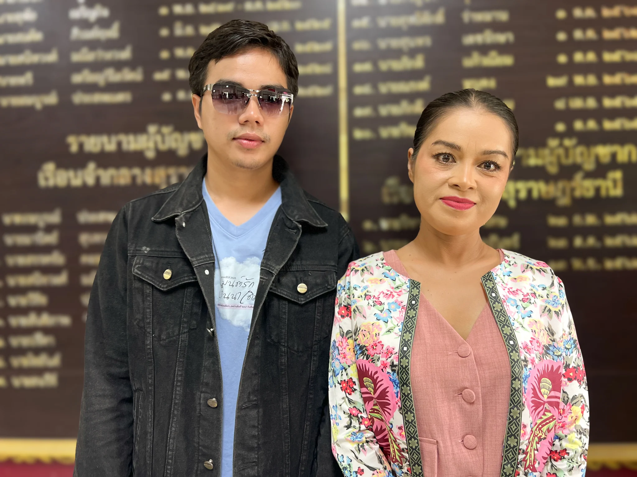 'มนต์รักบ้านนาเดิม' และทัพศิลปินจิตอาสา สร้างรอยยิ้มและเสียงหัวเราะ ประทับใจผู้ต้องขังเกือบ 2,000 คน ณ เรือนจำกลางสุราษฎร์ธานี