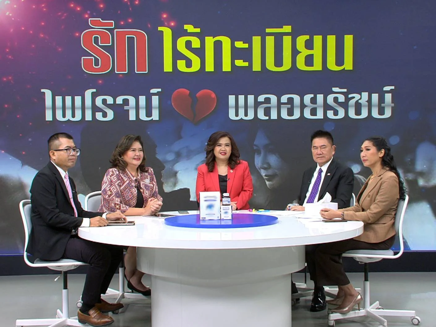 ศึกชิงมรดก “เอ๋ไพโรจน์” ฝั่งภรรยาเปิดใจผ่านสื่อครั้งแรกเหตุร้องศาลขอเป็นผู้จัดการมรดกร่วมกับทายาทเพื่อปกป้องสิทธิ