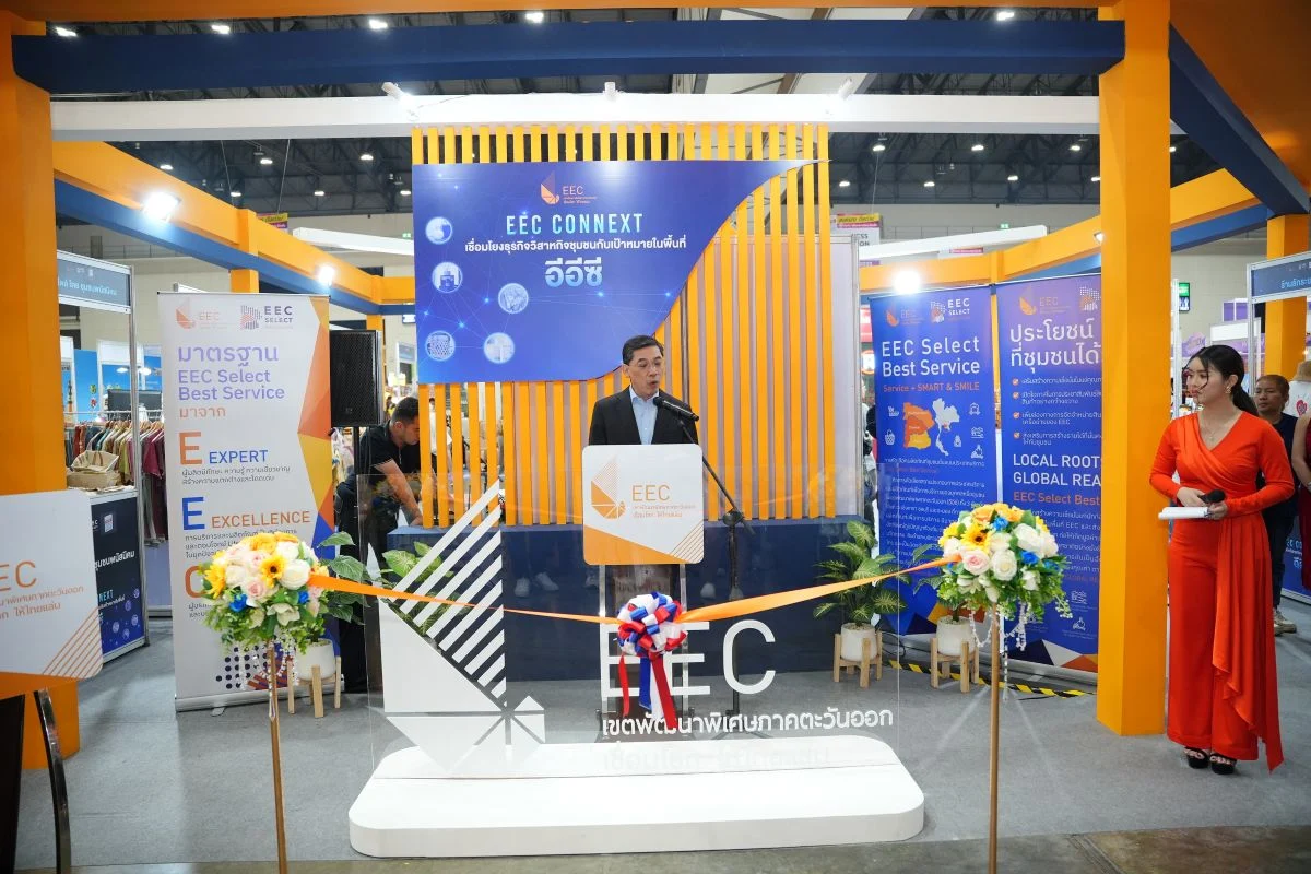 สกพอ.เปิดตัวกิจกรรม EEC Connext ในงาน Smart SME EXPO 2025 ส่งต่อโอกาส รายได้ องค์ความรู้ สู่ฐานรากสังคมไทย