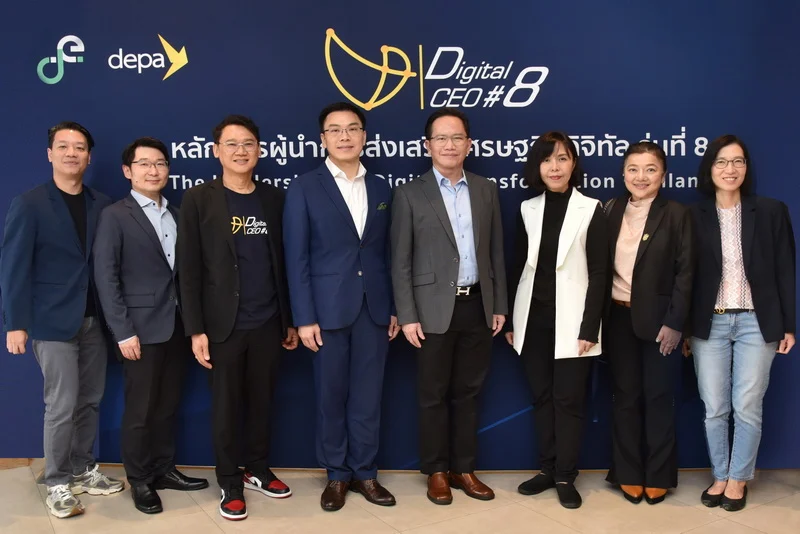 รพ.เวชธานี รับคณะผู้บริหาร Digital CEO รุ่น8 เรียนรู้การประยุกต์ใช้เทคโนโลยีทางการแพทย์