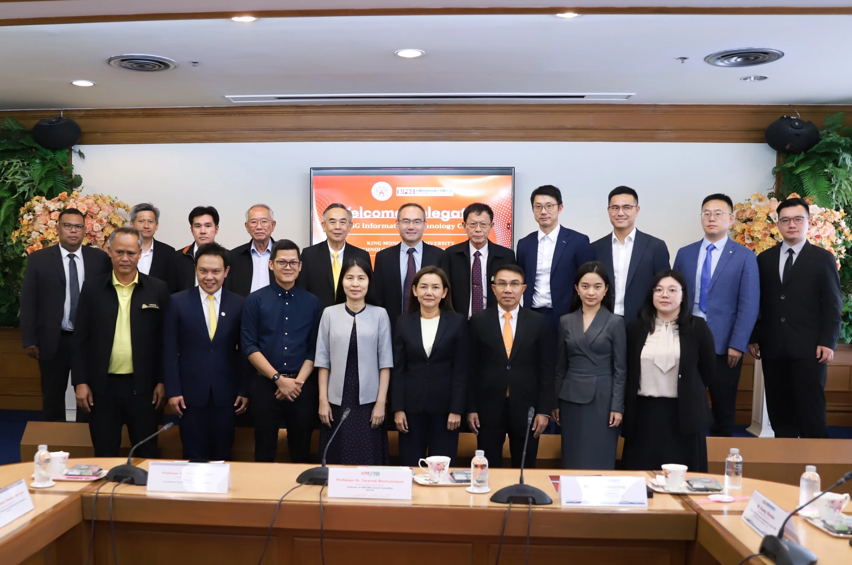 KMUTNB Techno Park เปิดบ้านต้อนรับ SIPSG ร่วมเดินหน้าสู่นวัตกรรมและ Smart City แห่งอนาคต