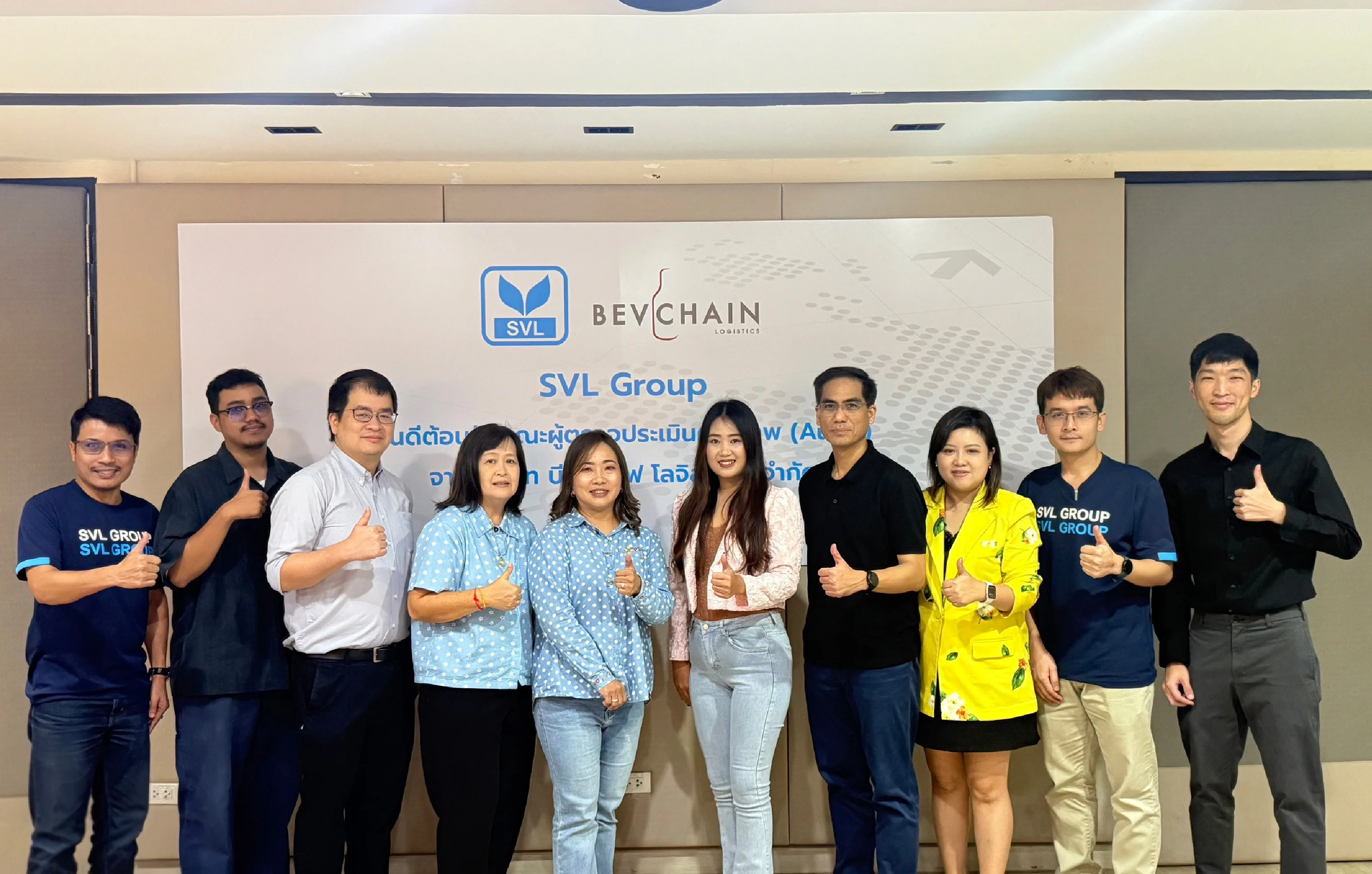 เอสวีแอล กรุ๊ป ต้อนรับคณะผู้ตรวจประเมินคุณภาพด้านบริการขนส่งจาก บีอาร์เอฟ โลจิสติคส์