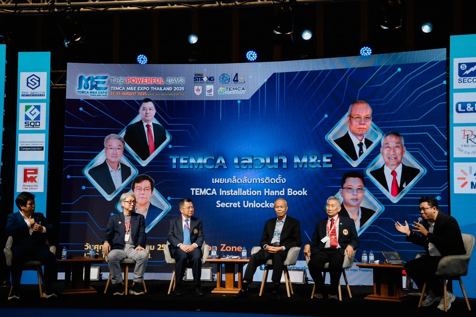 Kumwell ออกบูธและเสวนาในงาน TEMCA M&amp;E EXPO 2025 ที่พัทยา