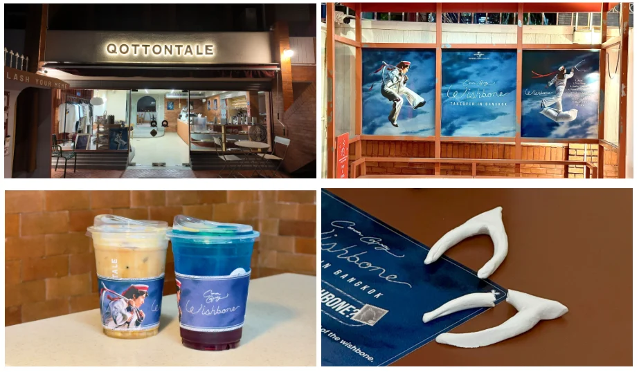 ฉลองอัลบั้มใหม่ล่าสุด Wishbone จาก Conan Gray ที่ Qottontale กับเมนูเครื่องดื่มสุดพิเศษ พร้อมรับของขวัญสุดน่ารักฟรี! 15-31 ส.ค. นี้เท่านั้น