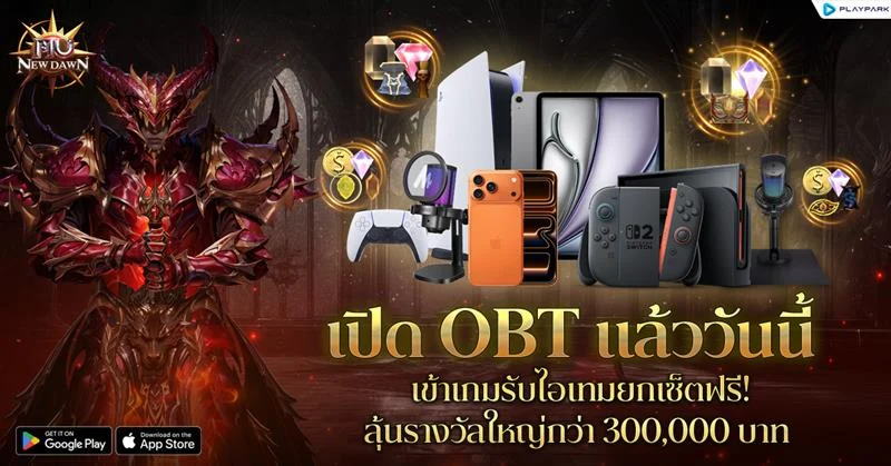 "ไดกิ้น" คว้ารางวัลอุตสาหกรรมสีเขียว ระดับ 5 สร้างมาตรฐานโรงงานสีเขียว