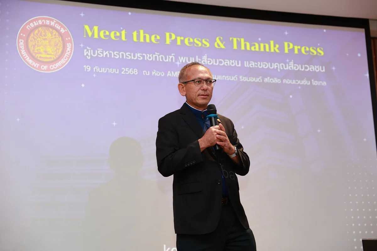 สหการณ์ เพ็ชรนรินทร์ อธิบดีกรมราชทัณฑ์ อำลาตำแหน่ง ส่งต่อ อุดมการณ์ “คืนคนดีสู่สังคม” ยกระดับการบริหารงานราชทัณฑ์