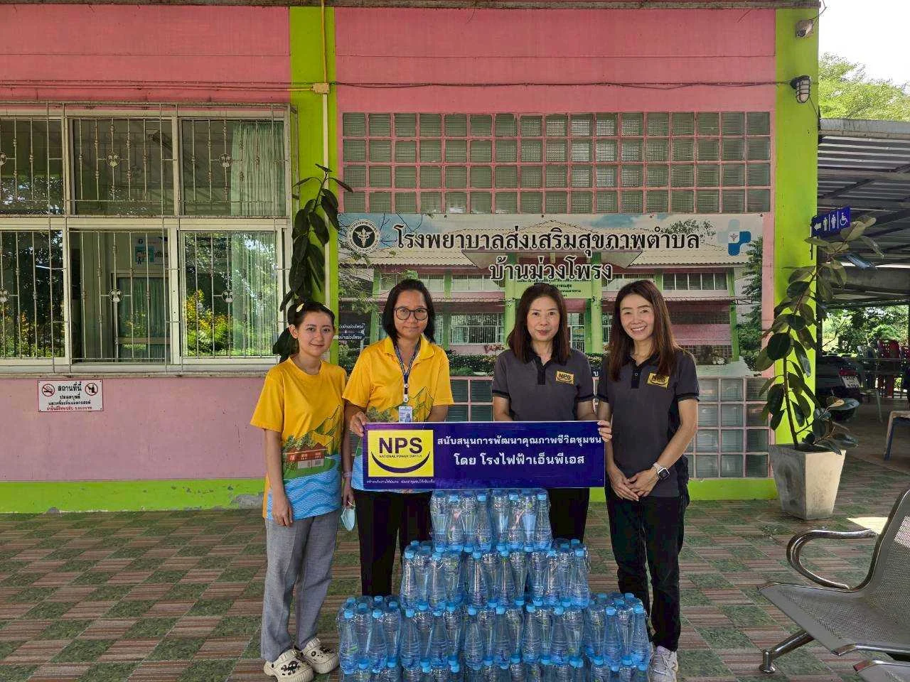 NPS สนับสนุนโครงการคัดกรองสุขภาพชุมชน ต่อเนื่องปีที่ 3