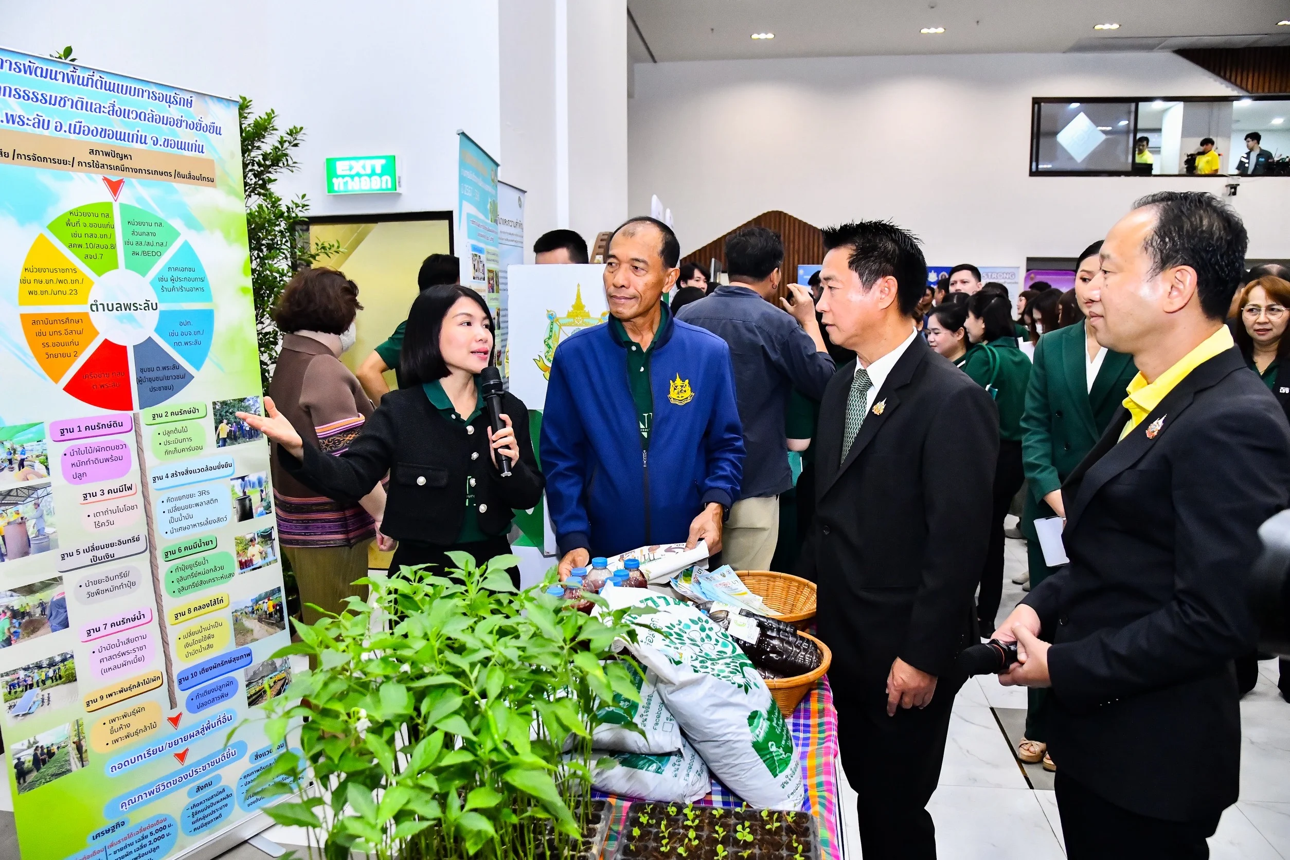 ทส. จัดงานการจัดการองค์ความรู้ “KM Day 2025” ภายใต้แนวคิด Go Together for the Better Life ส่งเสริมการจัดการความรู้ภายในองค์