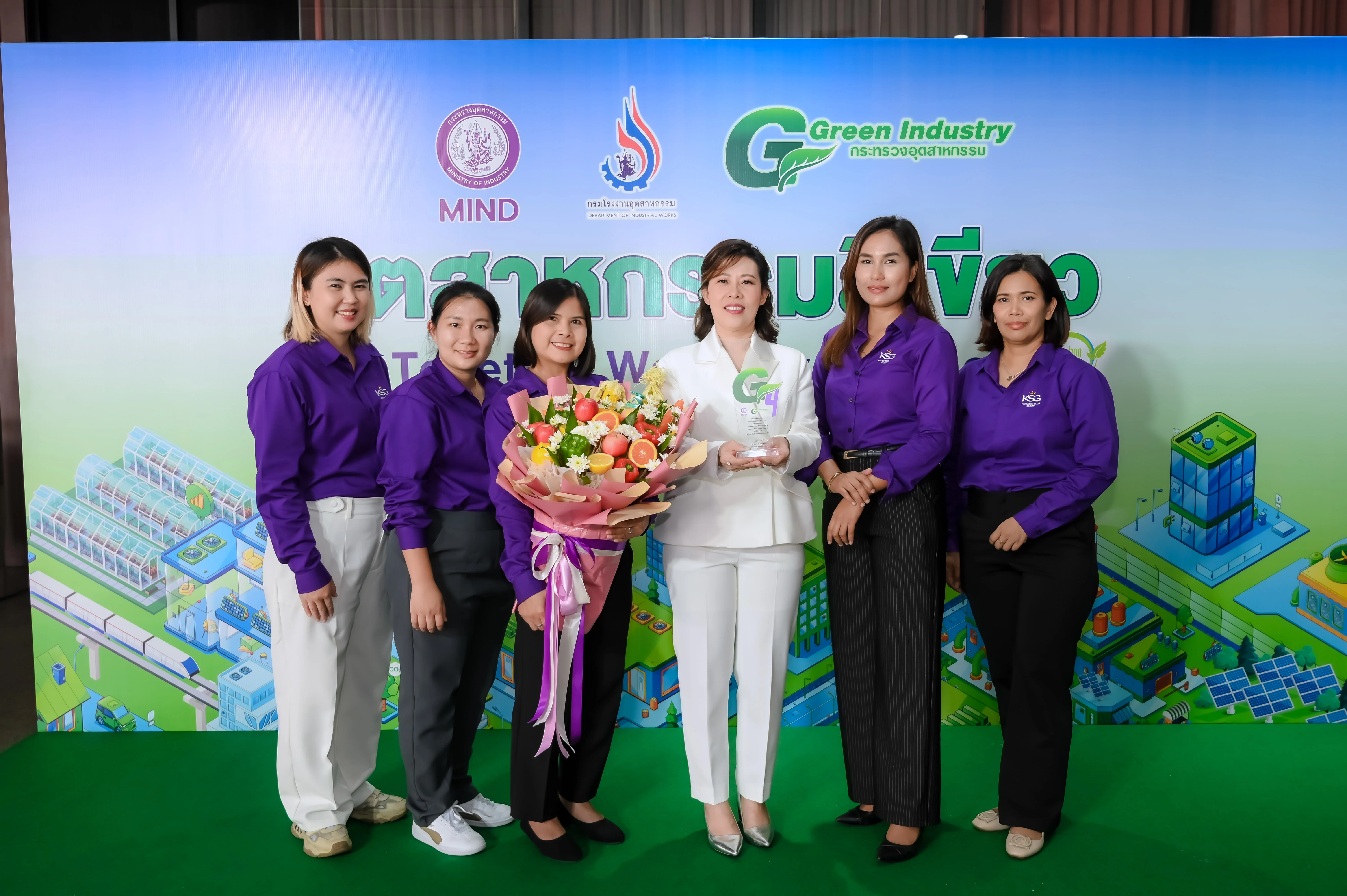 King’s Stella Group คว้ารางวัล อุตสาหกรรมสีเขียว ระดับ 4 (Green Industry Level 4) ประจำปี 2568